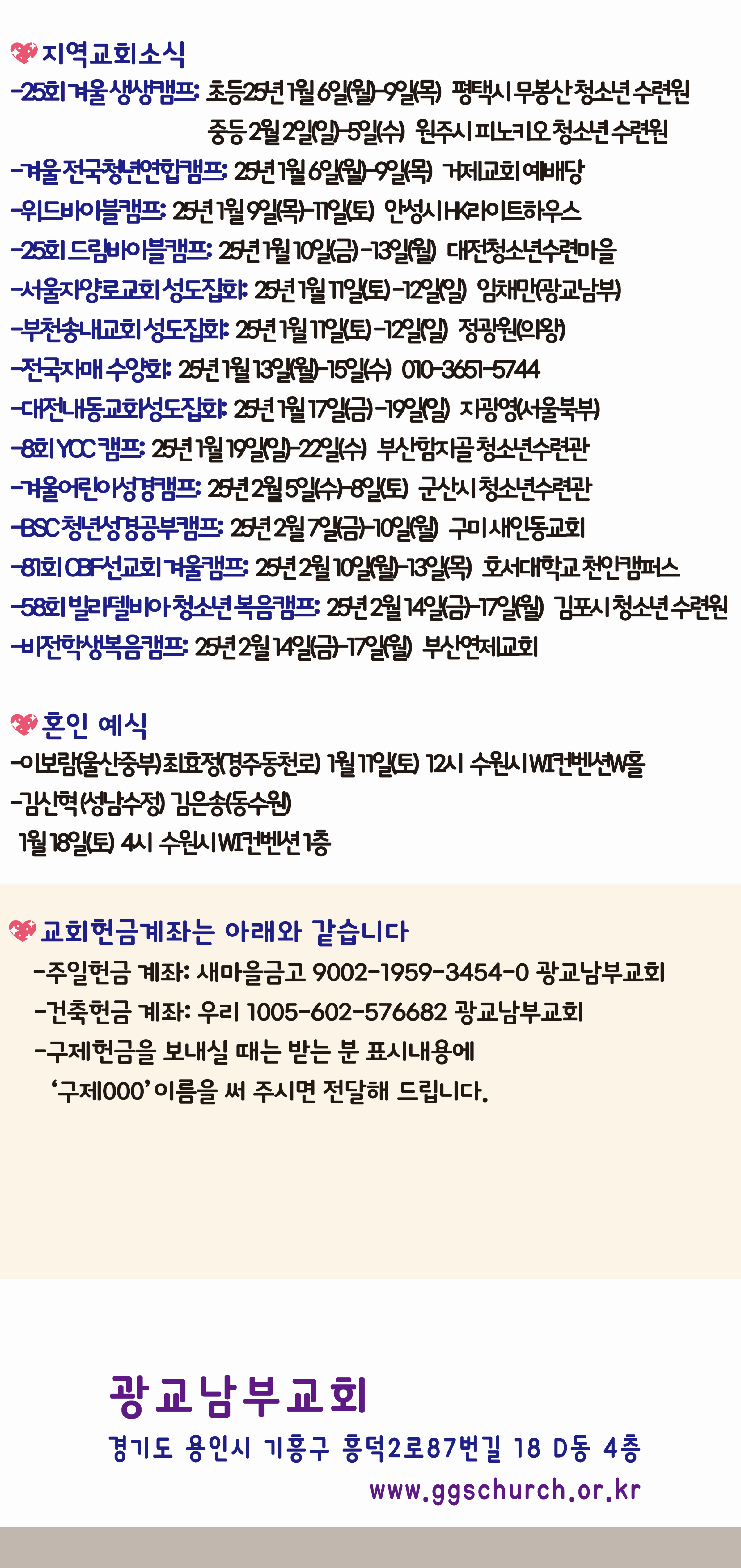 20250105-013.png