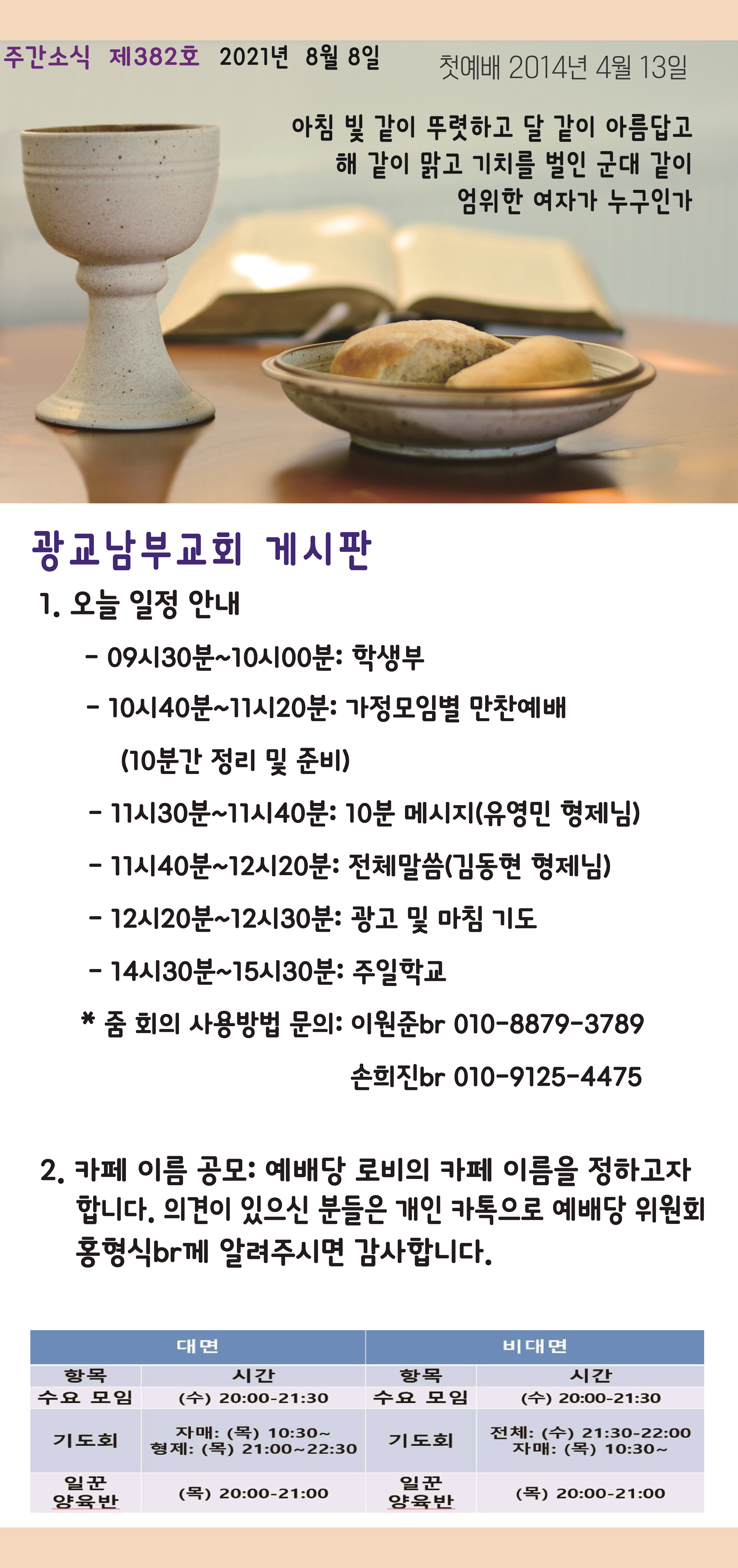 사본 -20210808-01.jpg