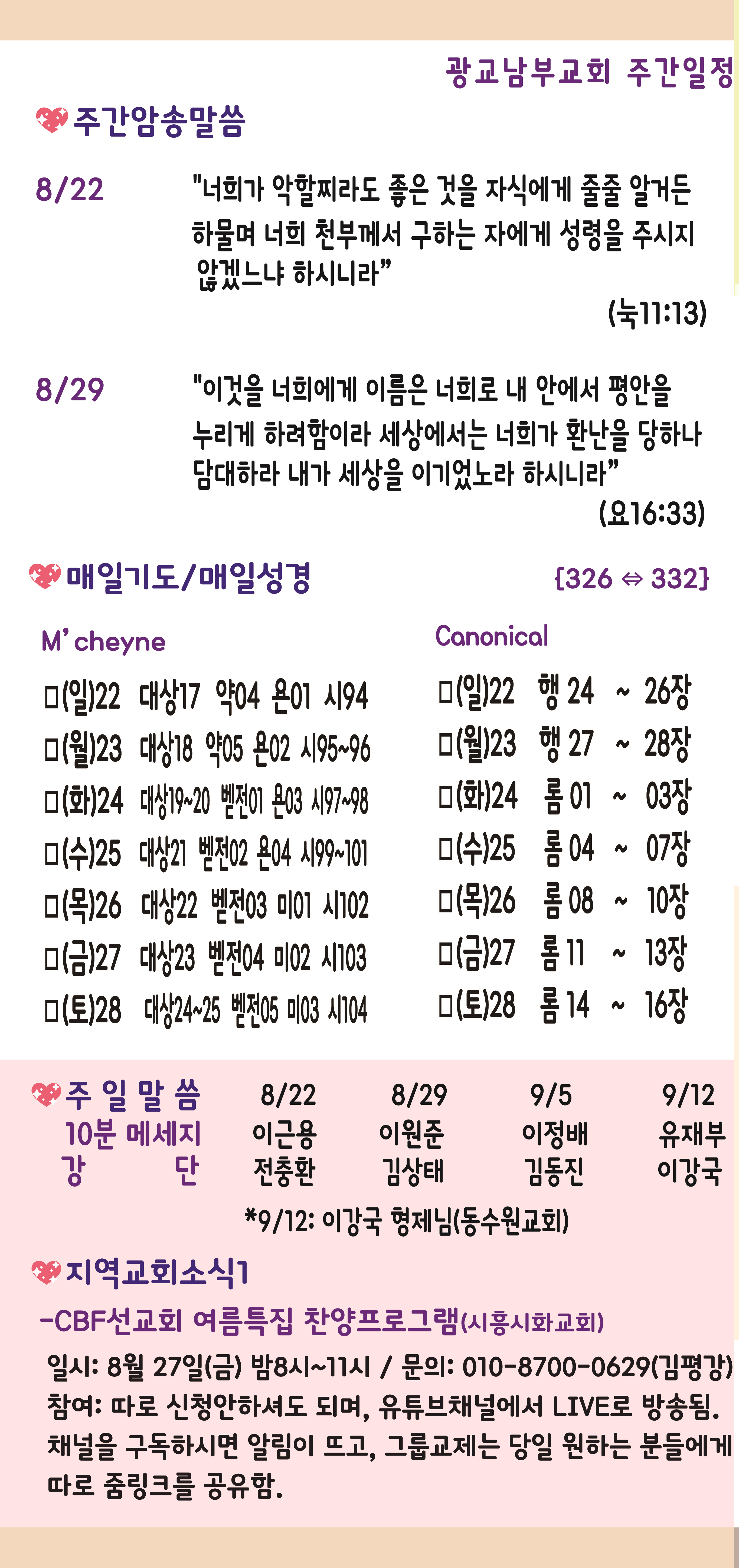 사본 -20210822-02.jpg