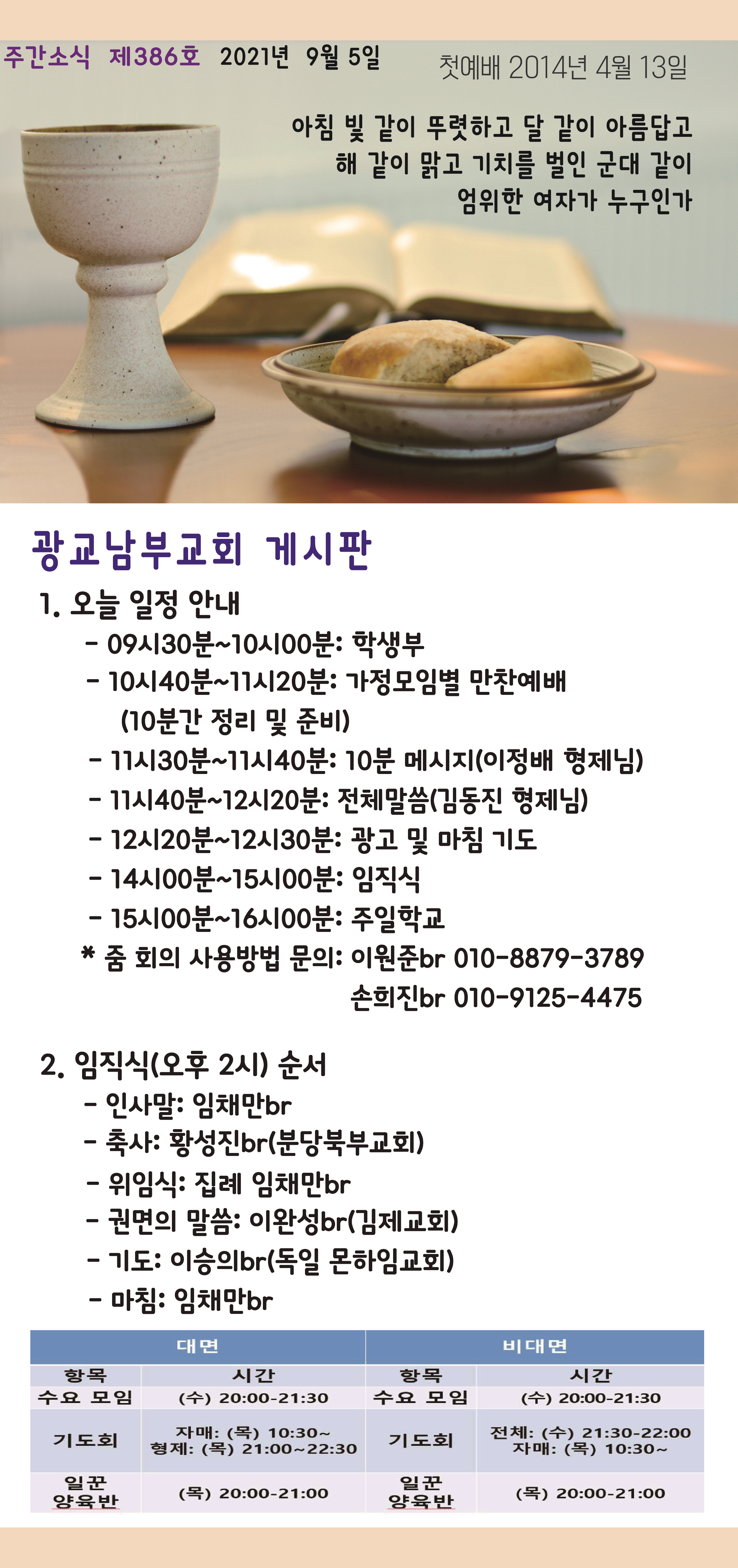 사본 -20210905-01.jpg