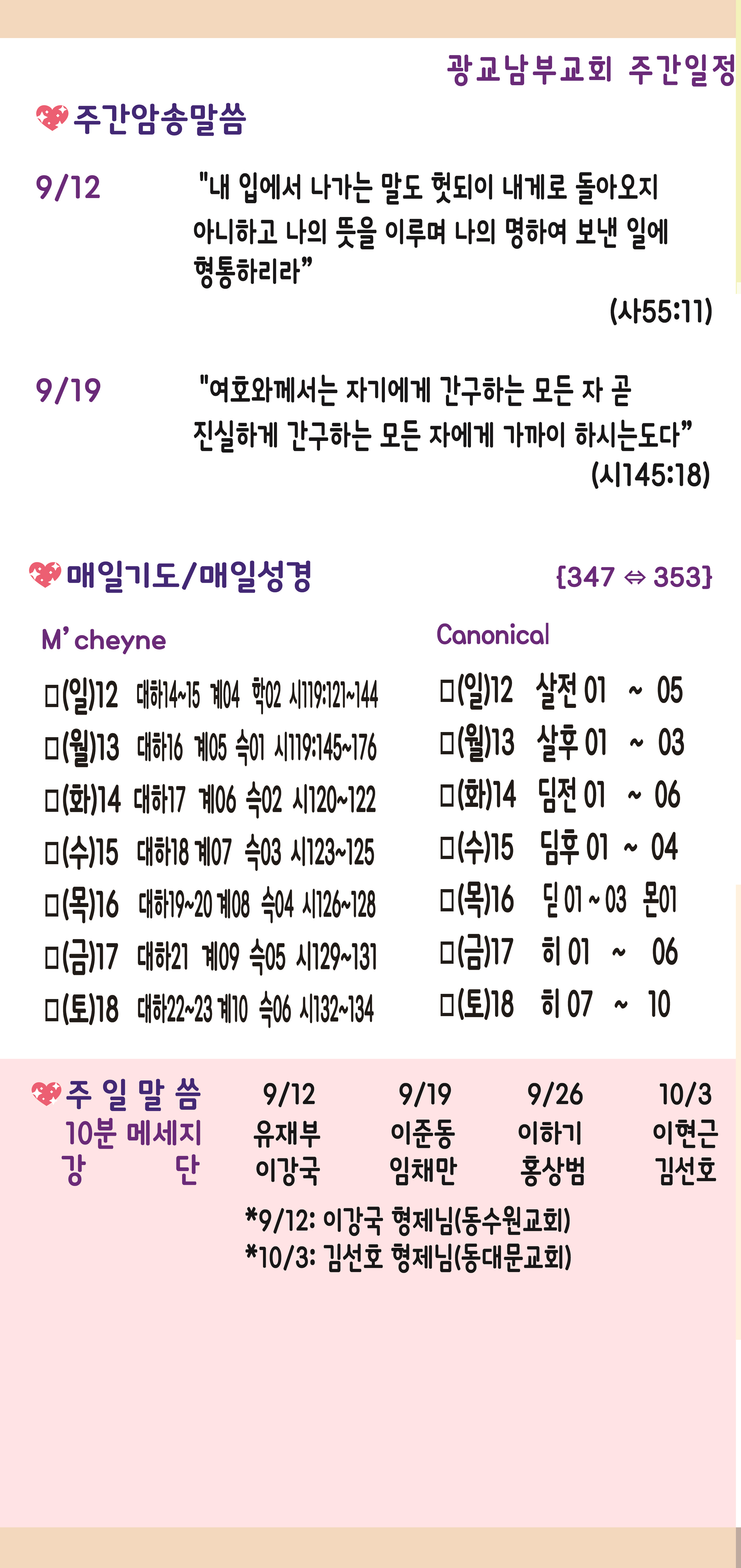 사본 -20210912-02.jpg