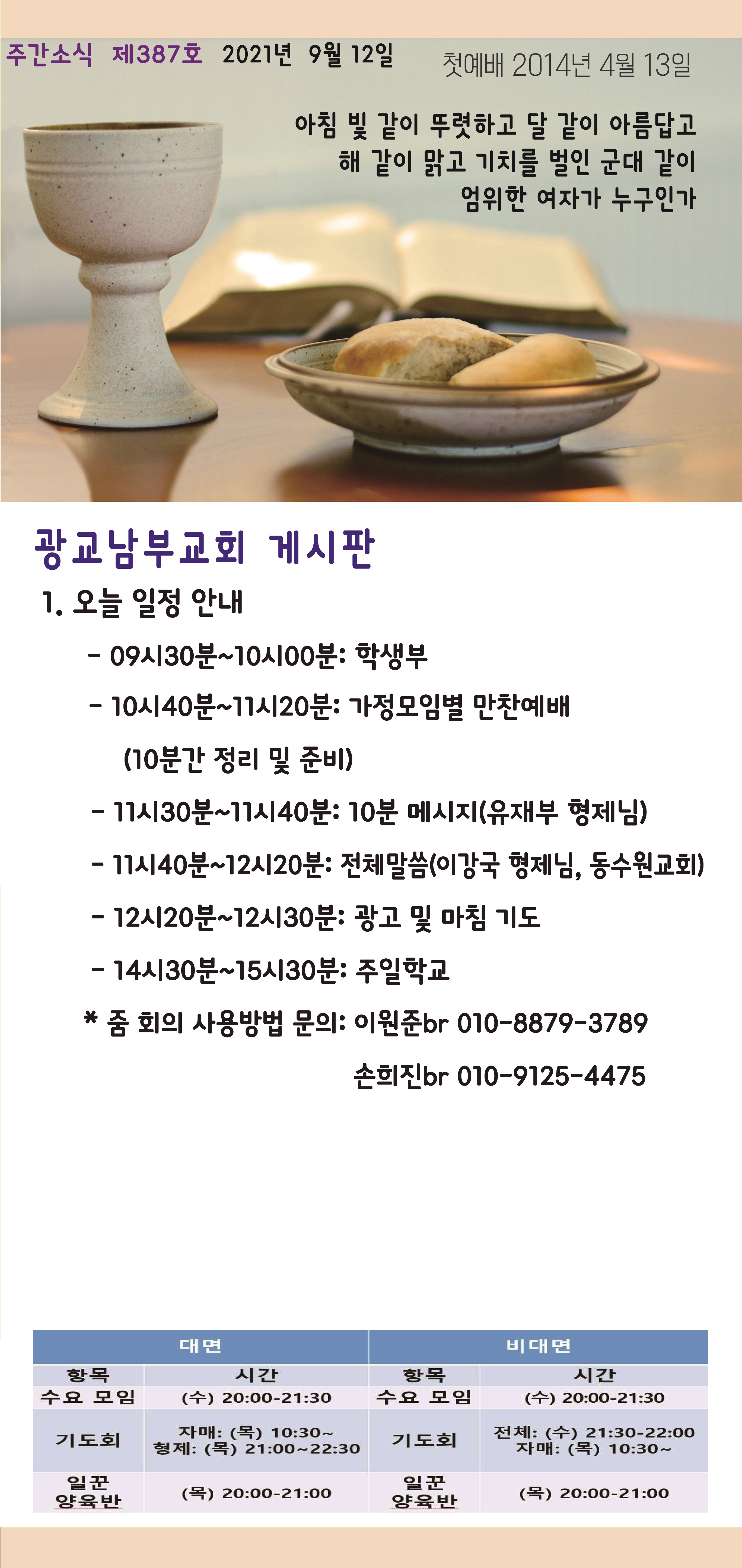 사본 -20210912-01.jpg