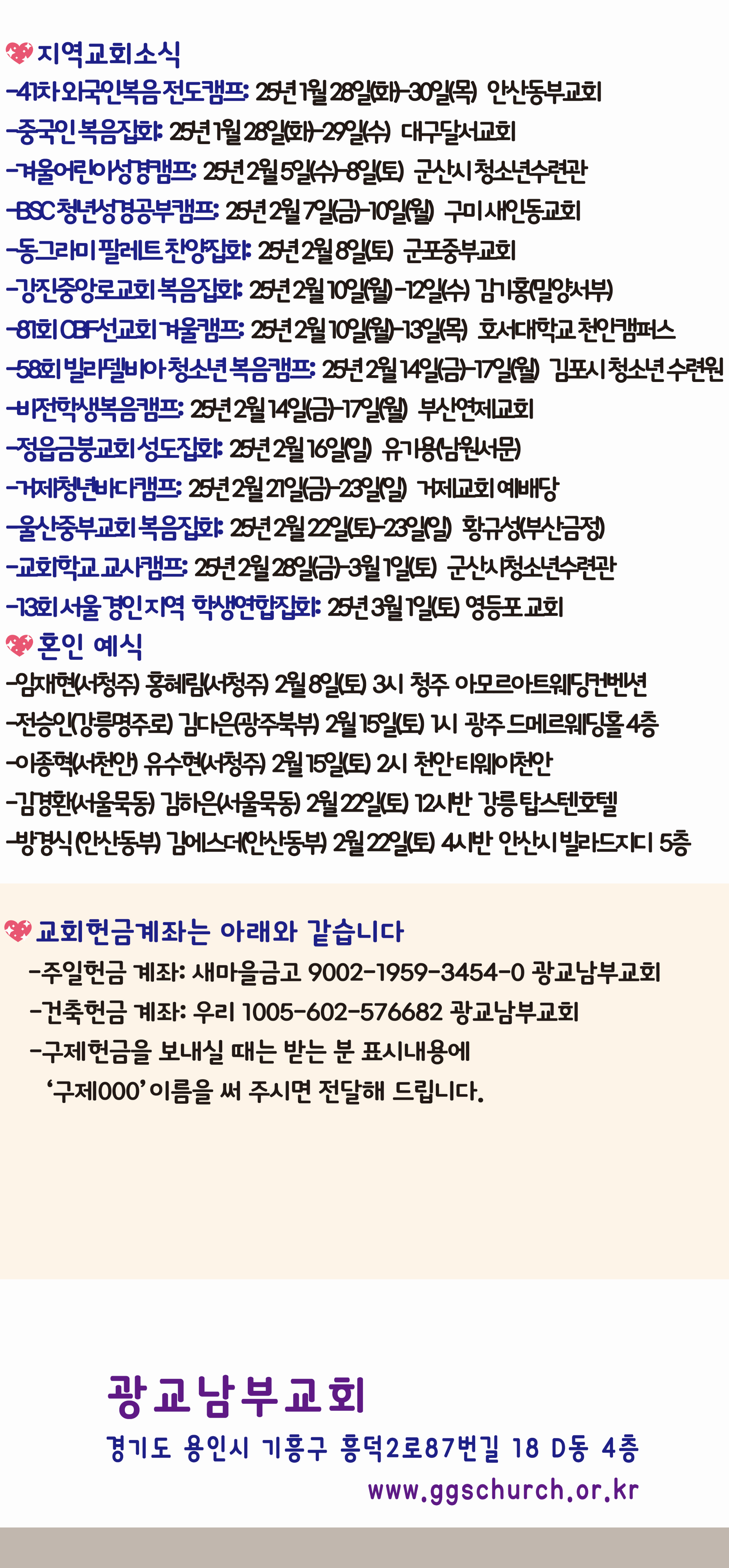 20250126-013.png