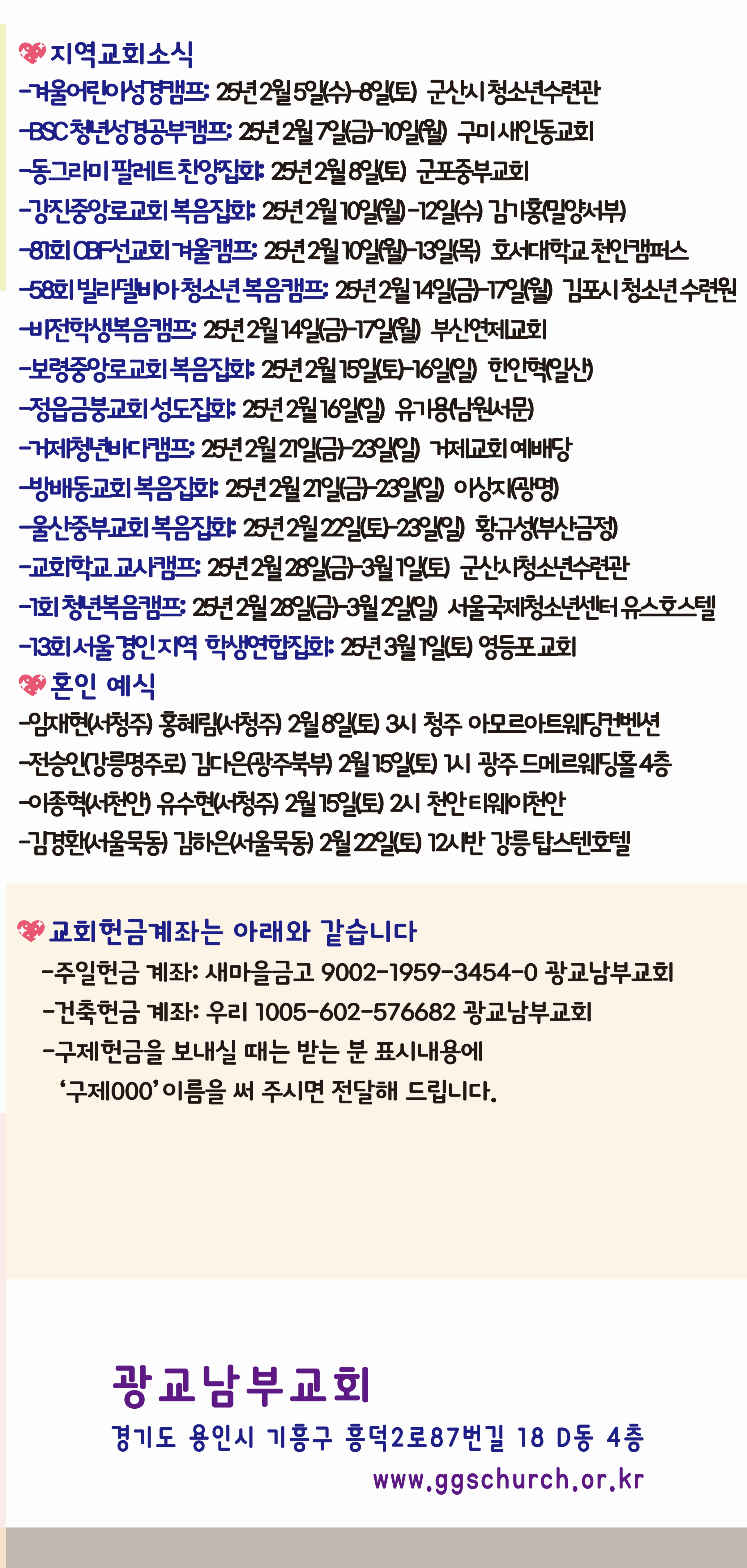 20250202-013.png