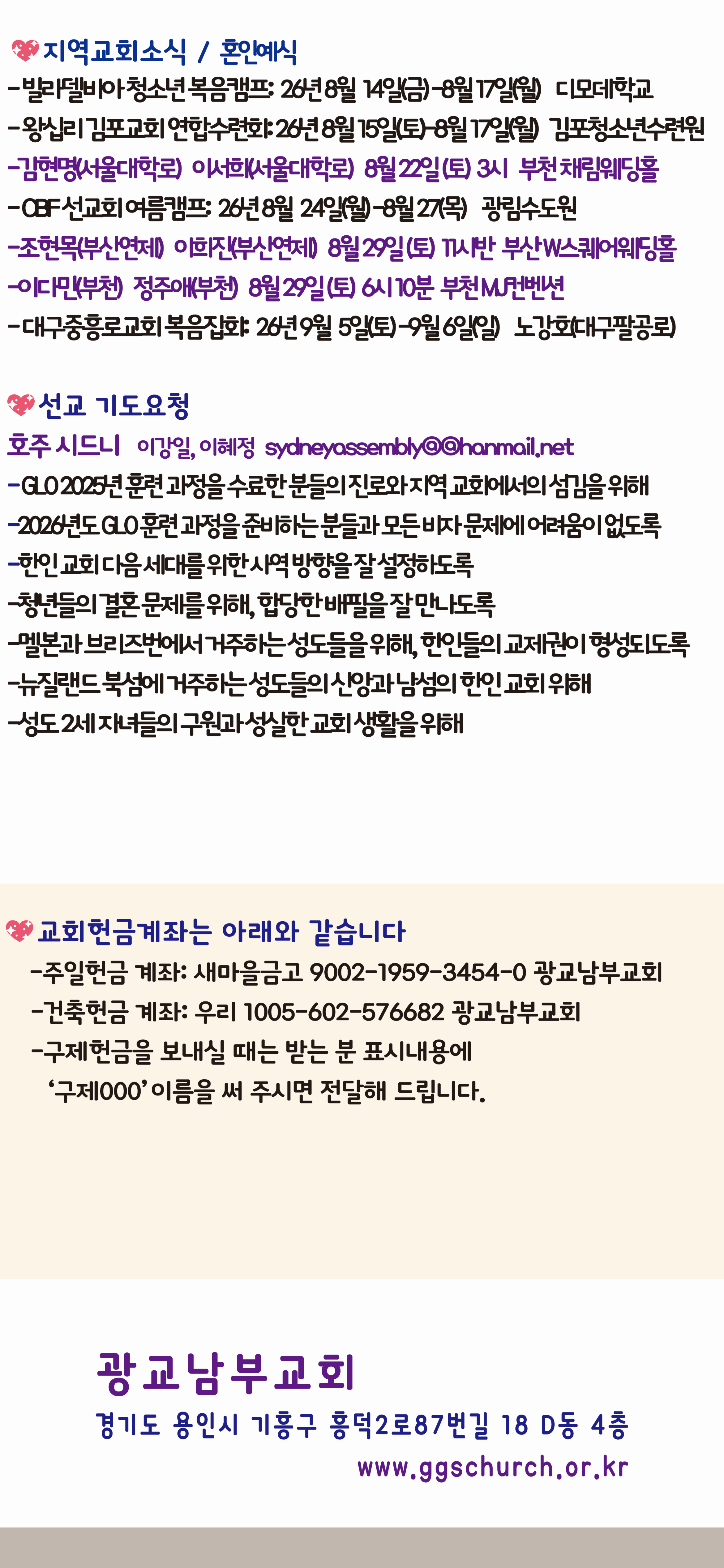 20260816-013.png