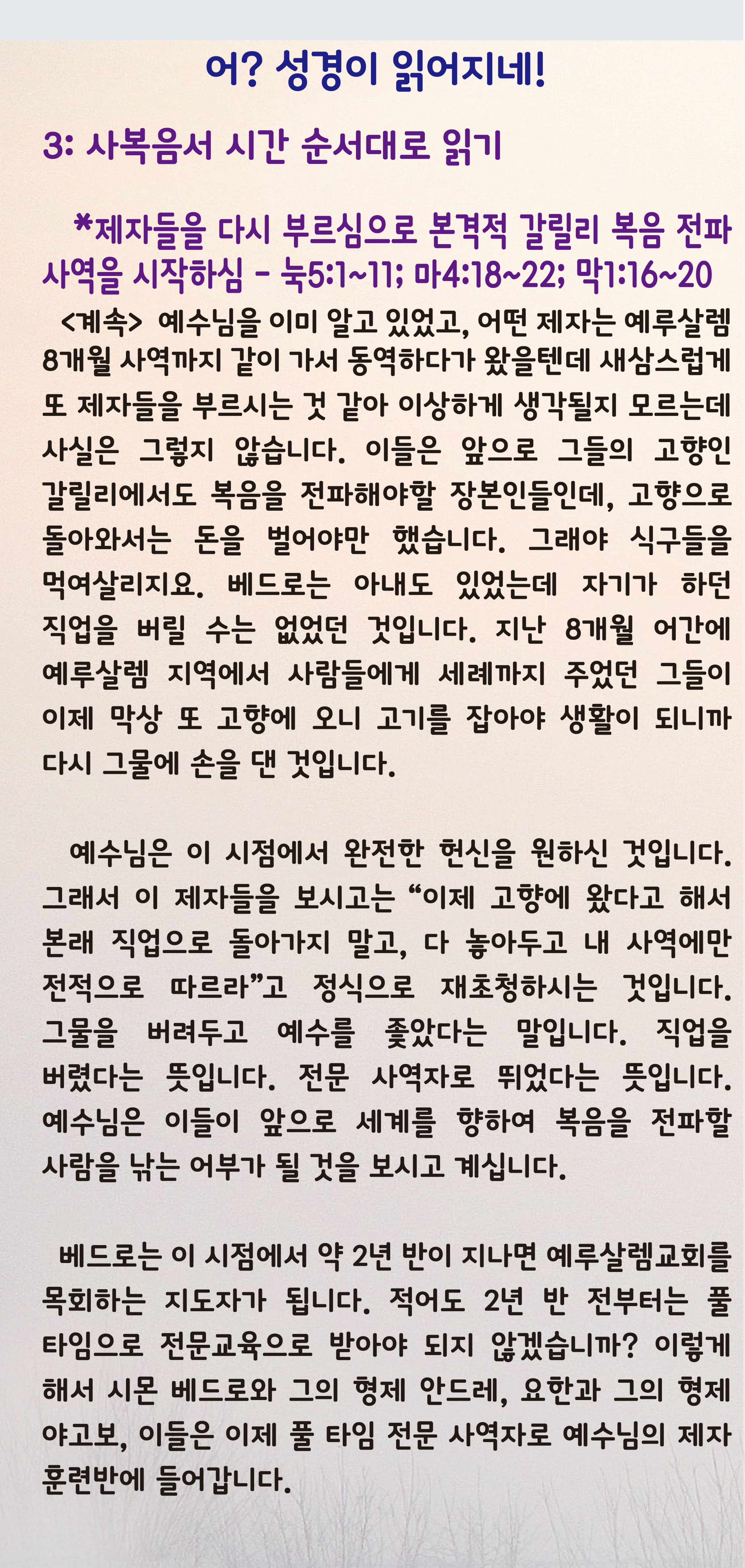 20260816-021.png