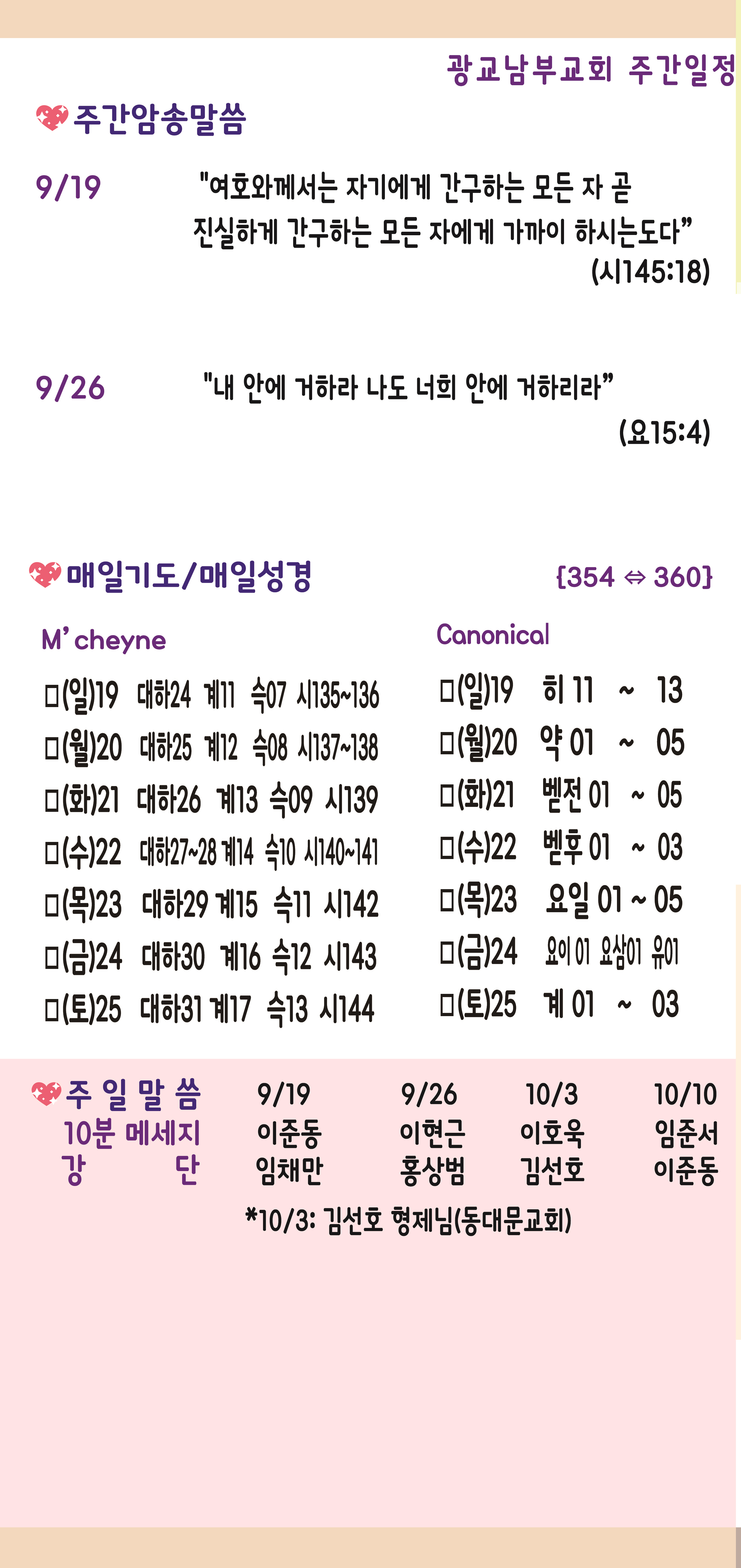 사본 -20210919-01-02.jpg