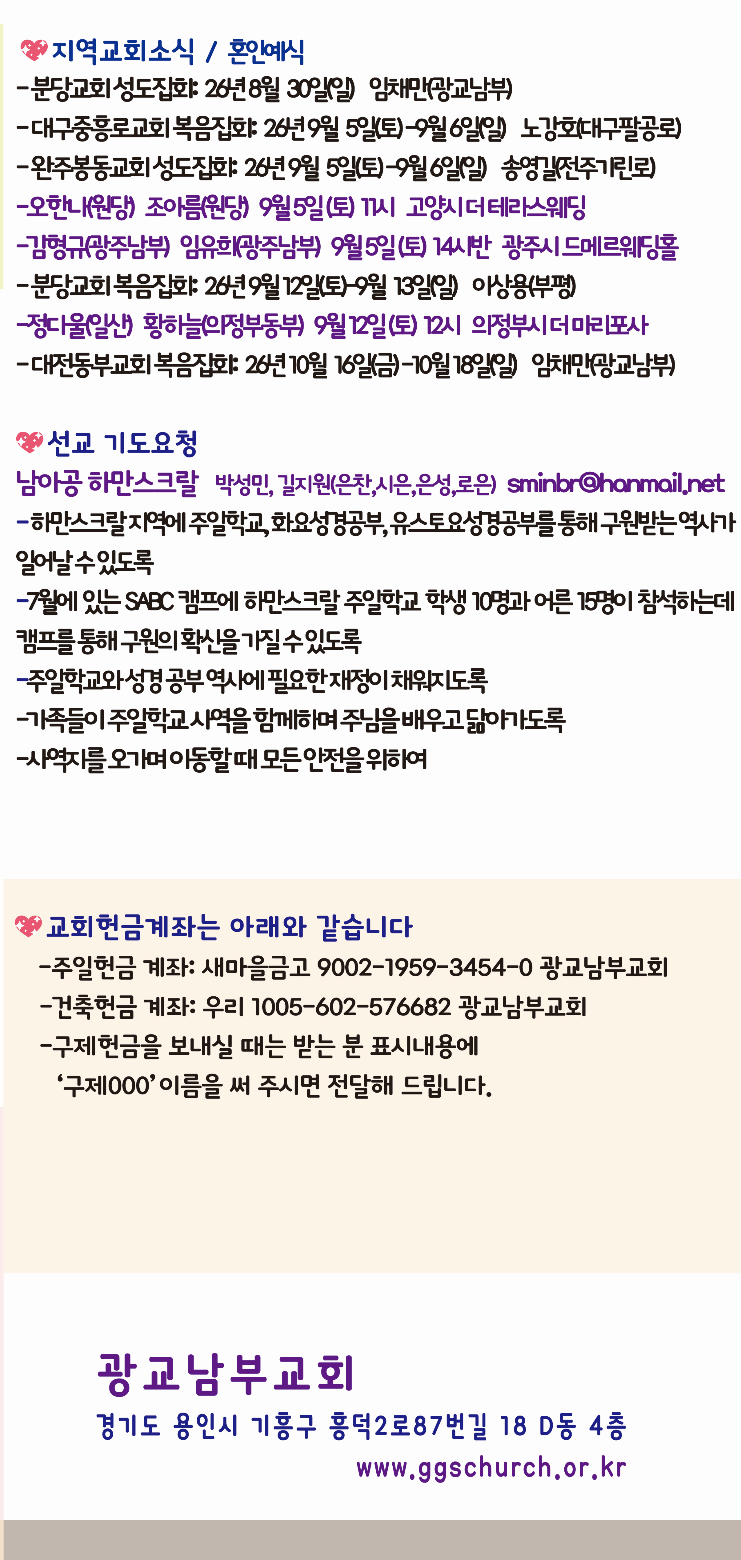20260830-013.png