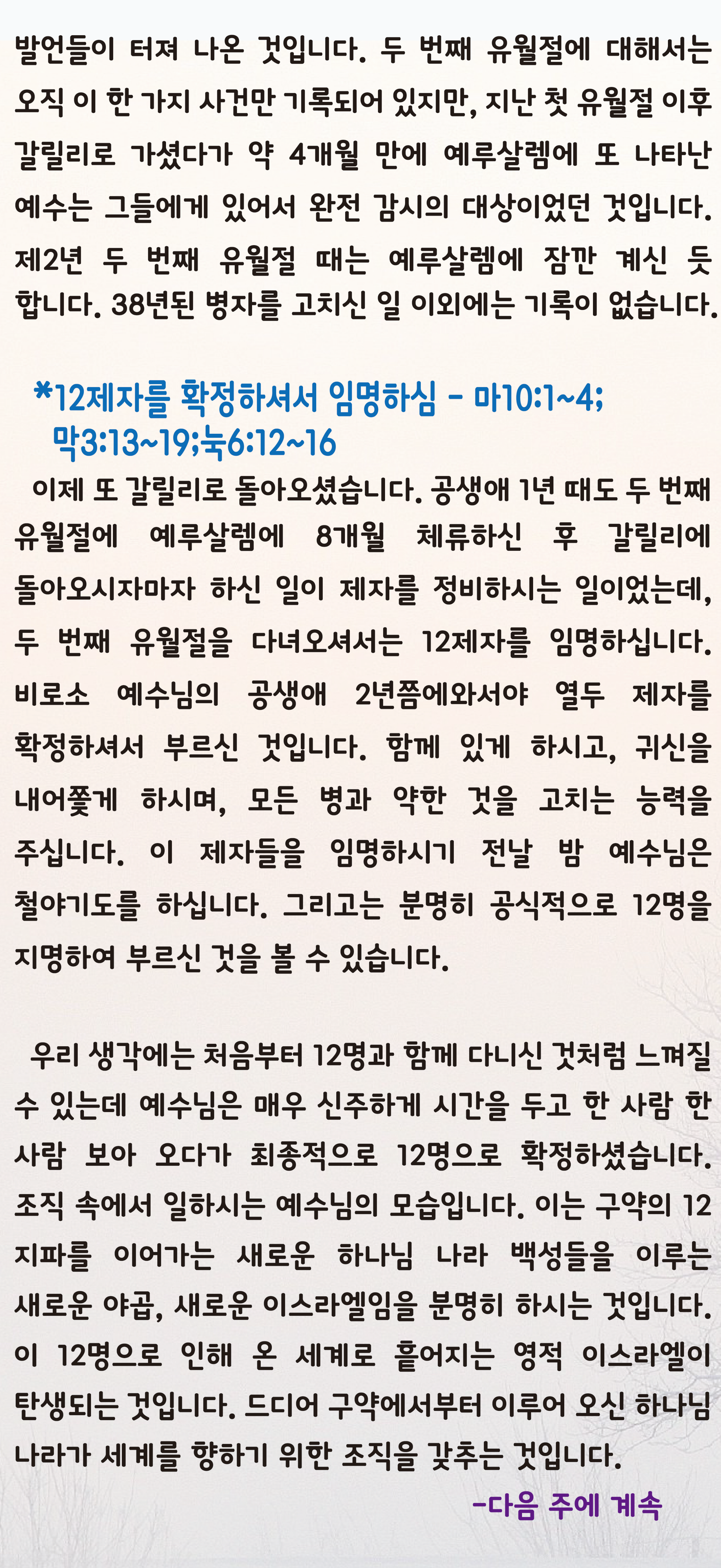 20260830-022.png