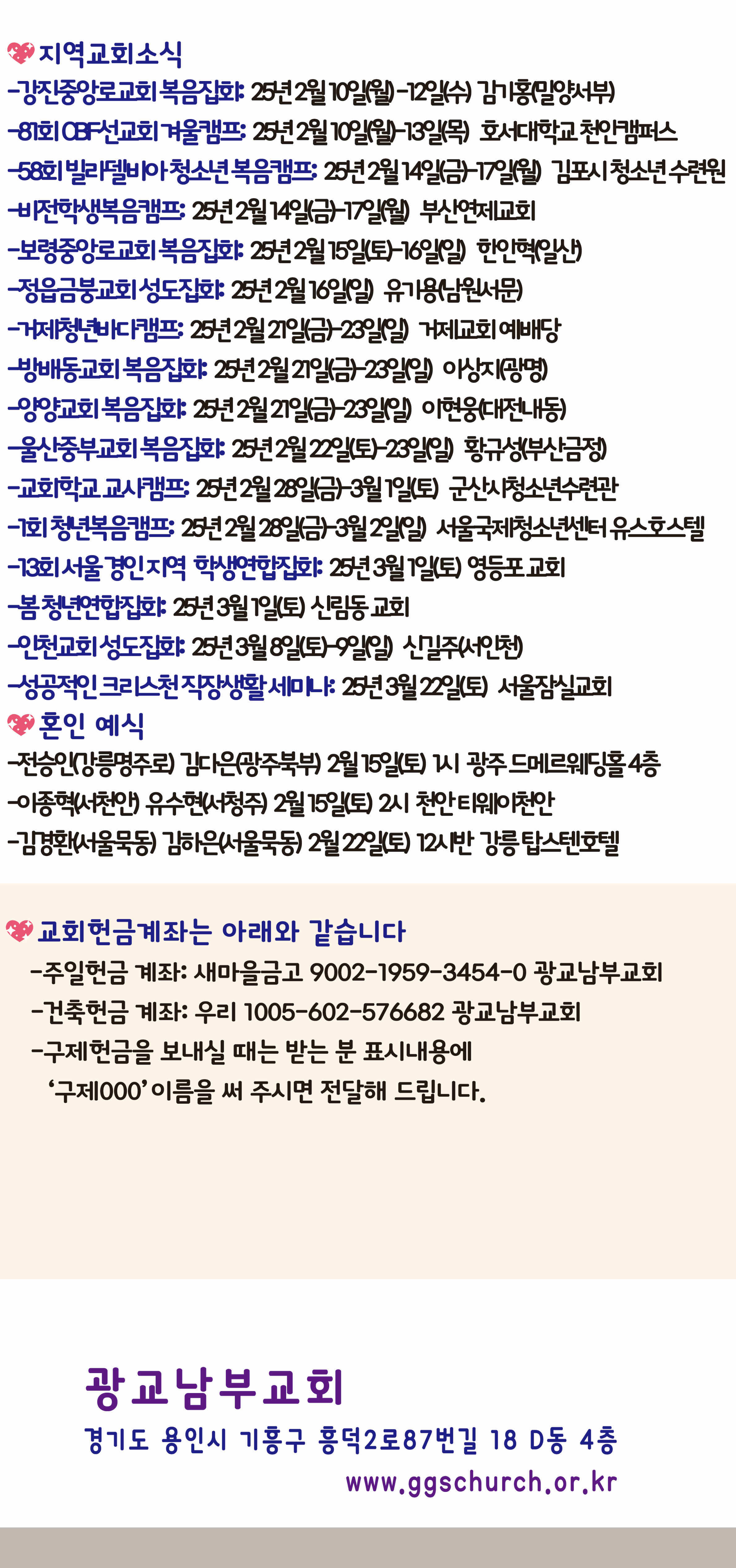 20250209-013.png