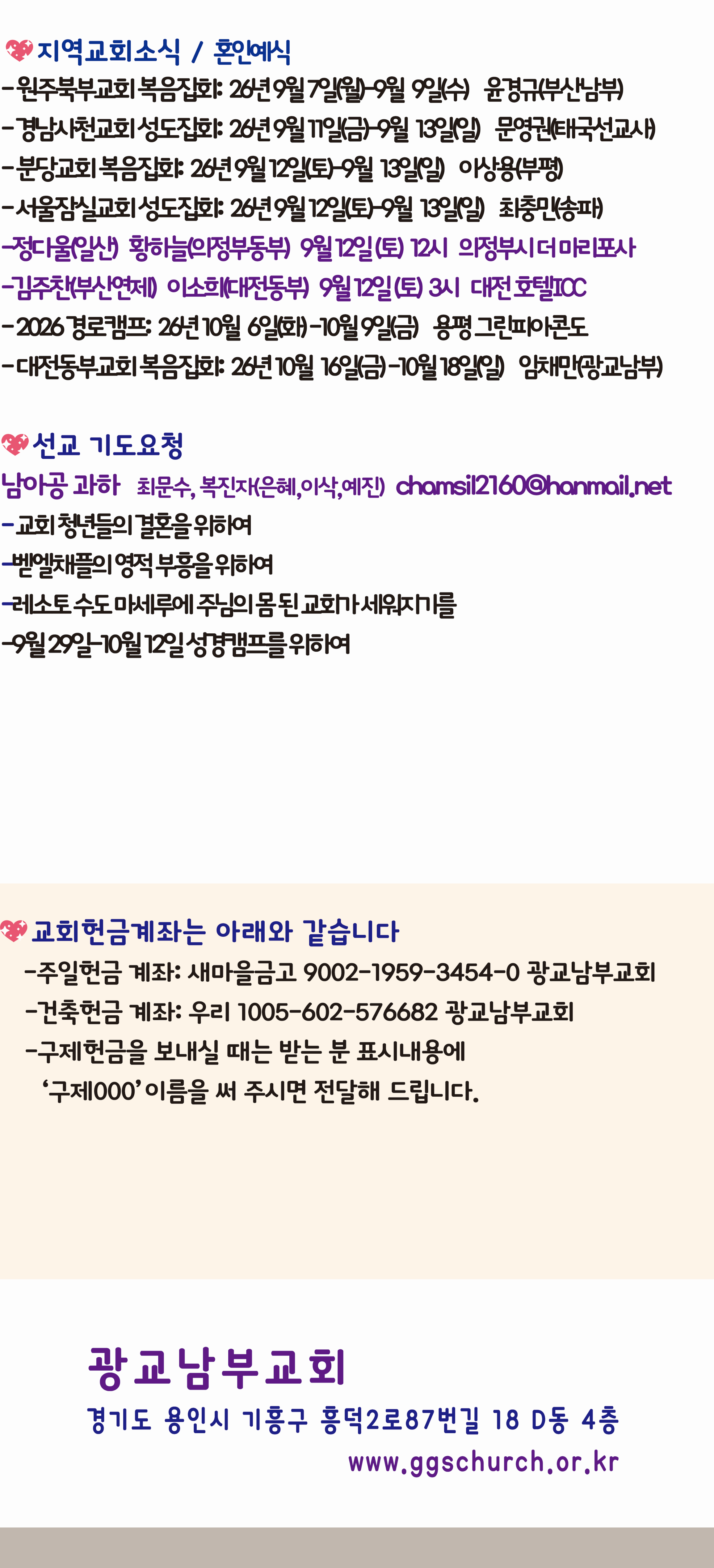 20260906-013.png