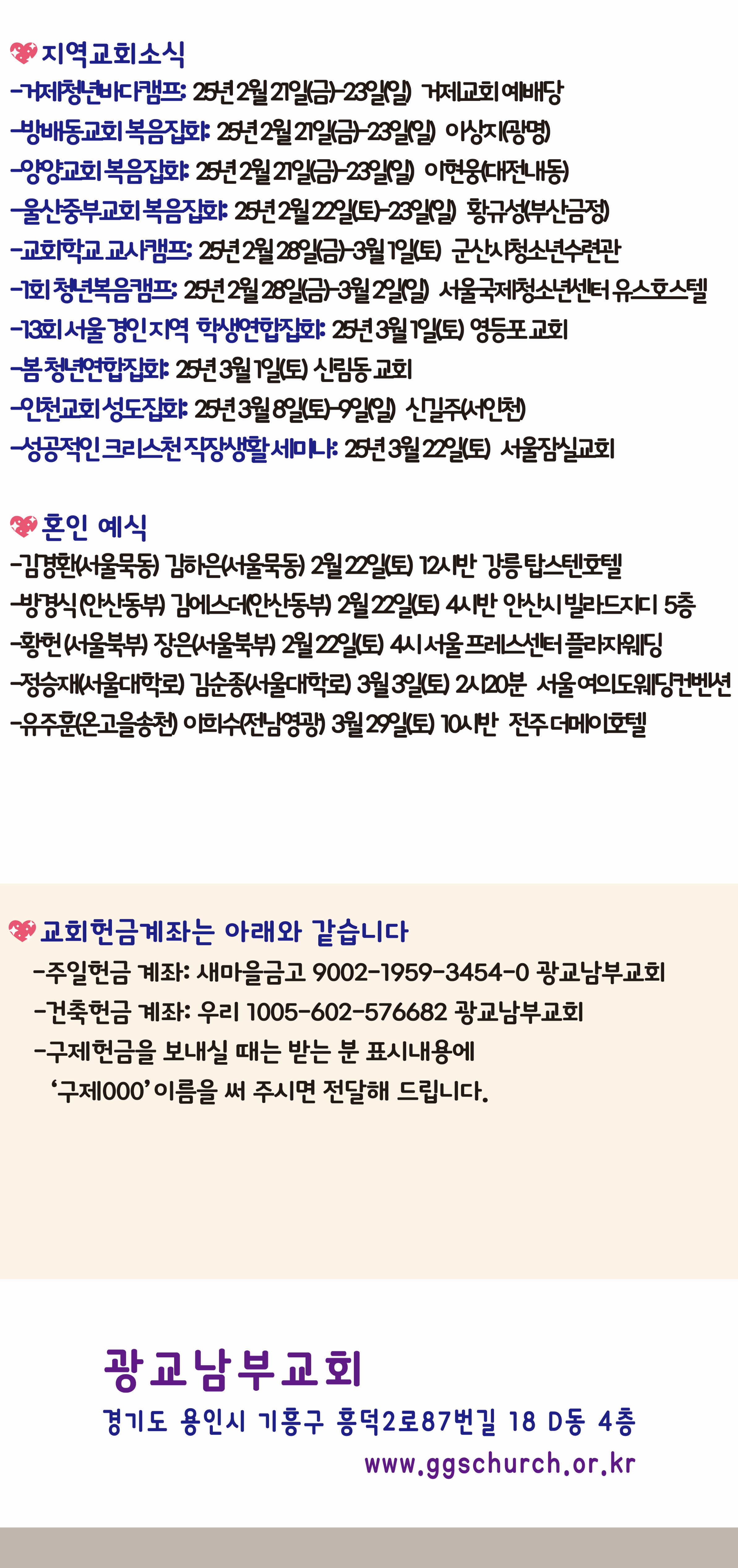 20250216-013.png