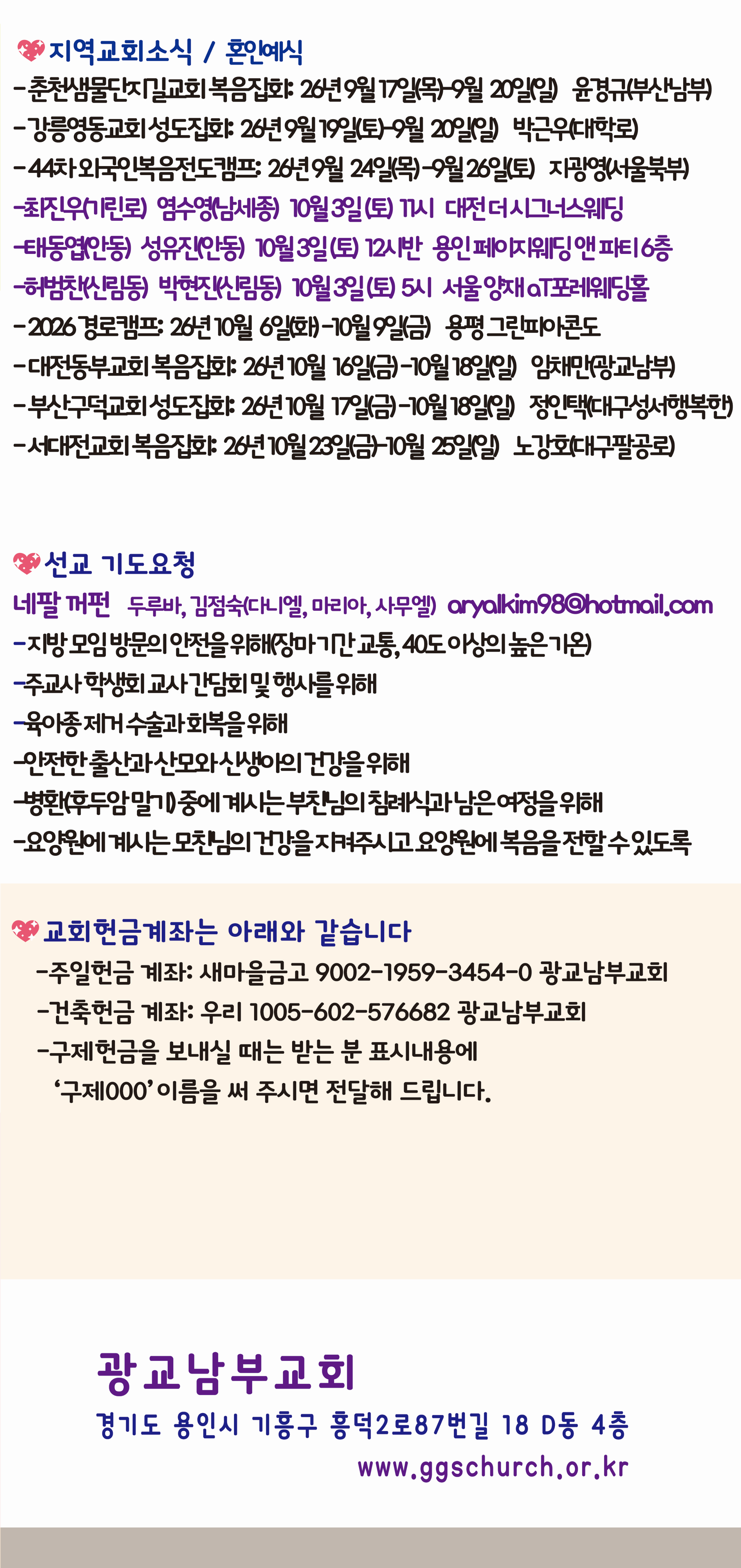 20260913-013.png