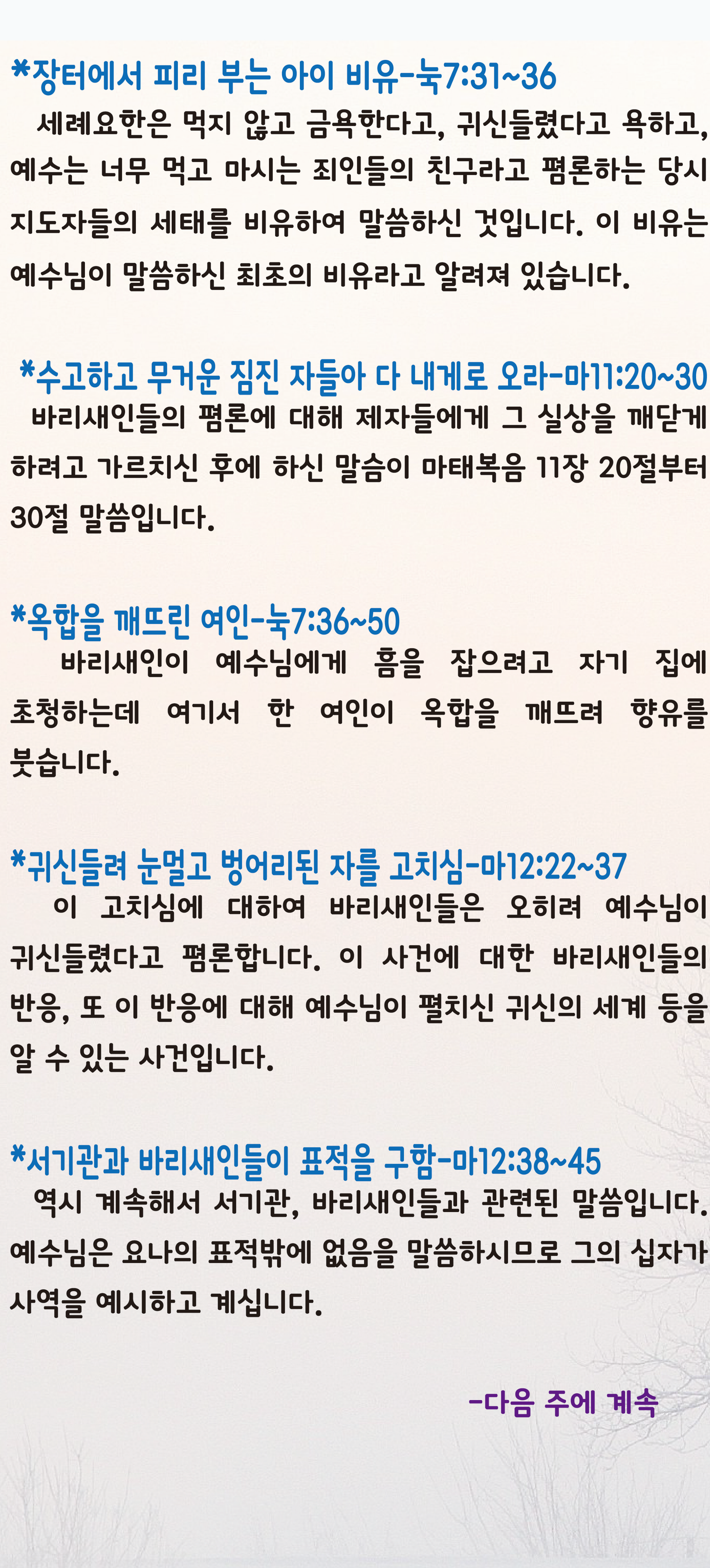 20260920-022.png