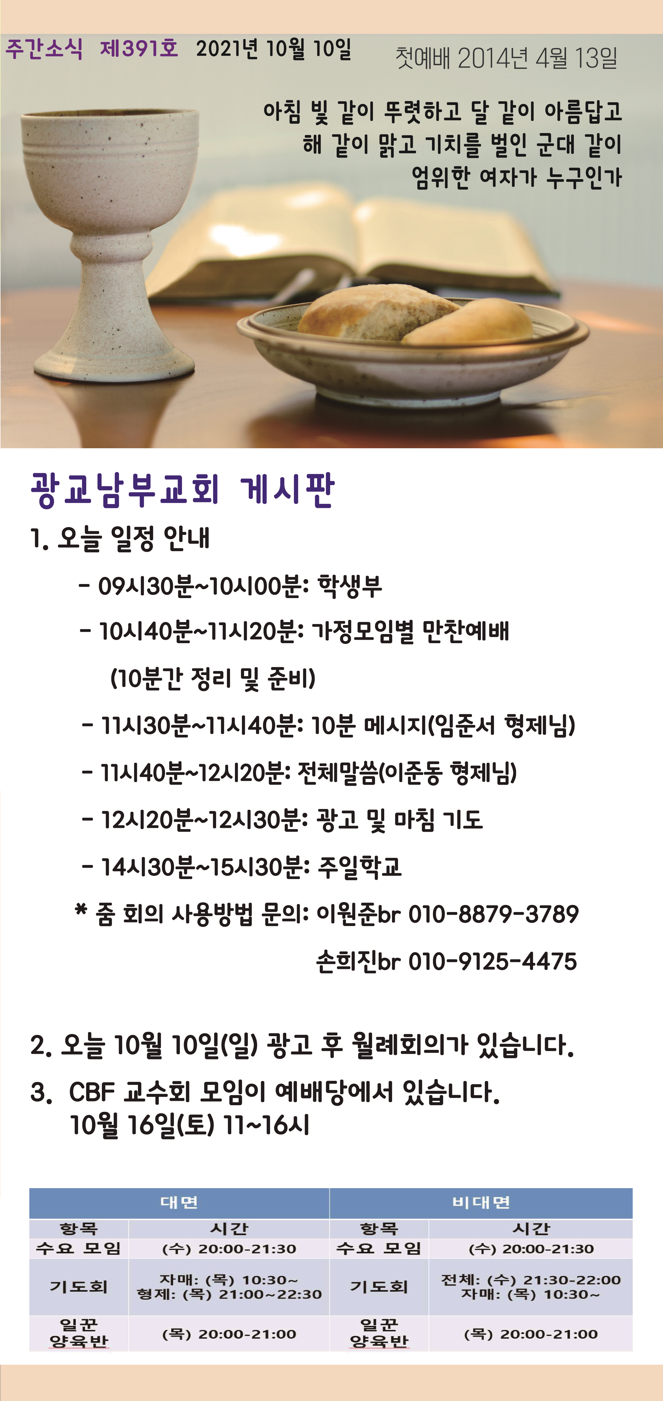 사본 -20211010-01.jpg