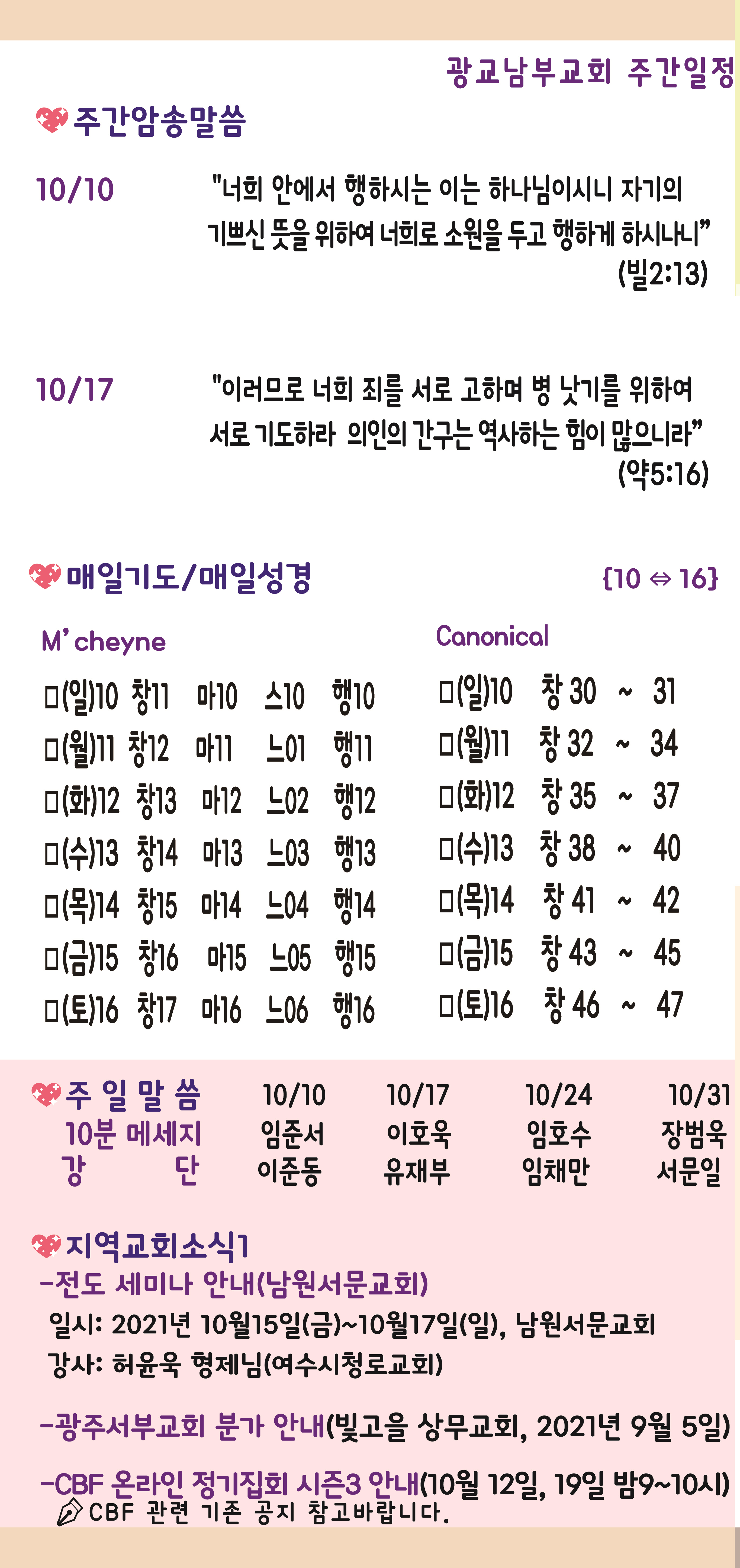 사본 -20211010-02.jpg