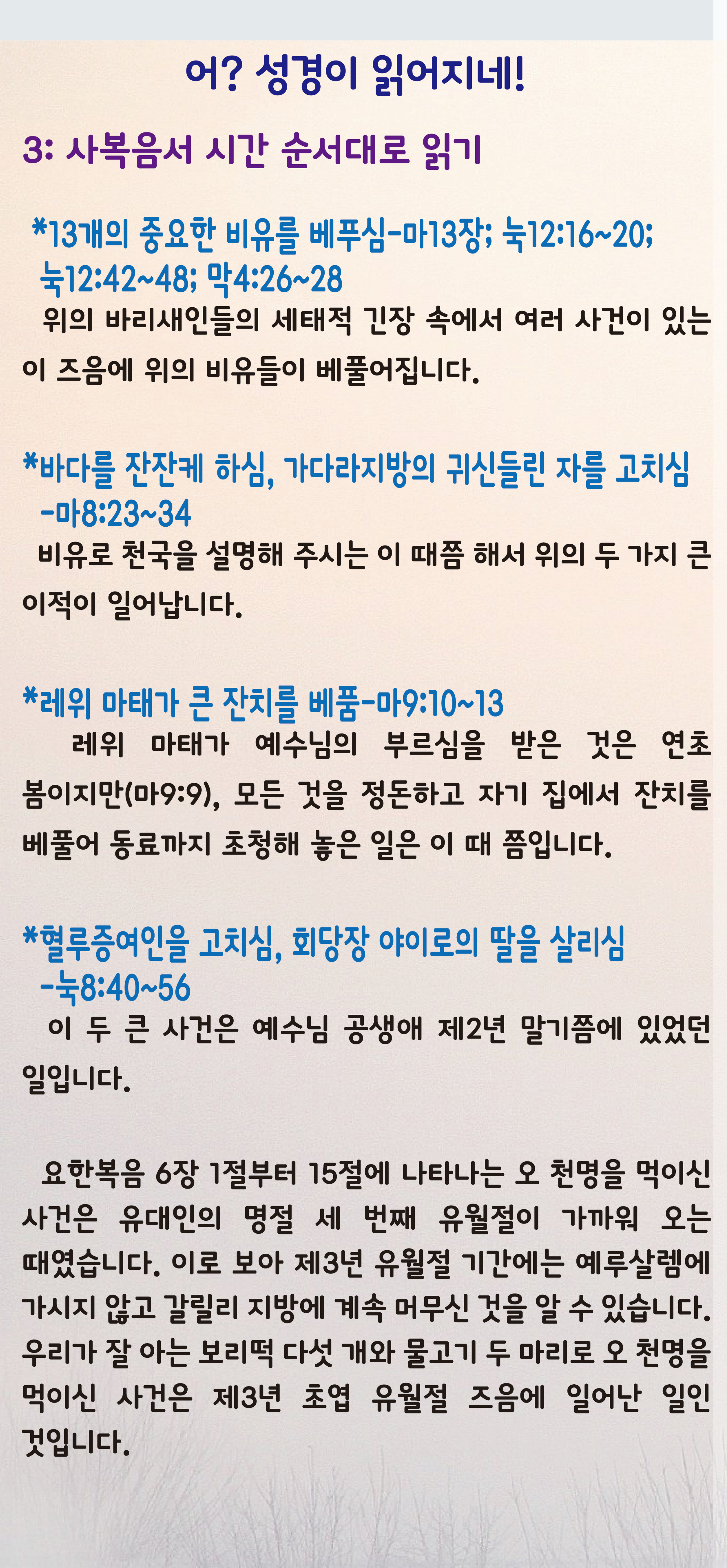 20260927-021.png