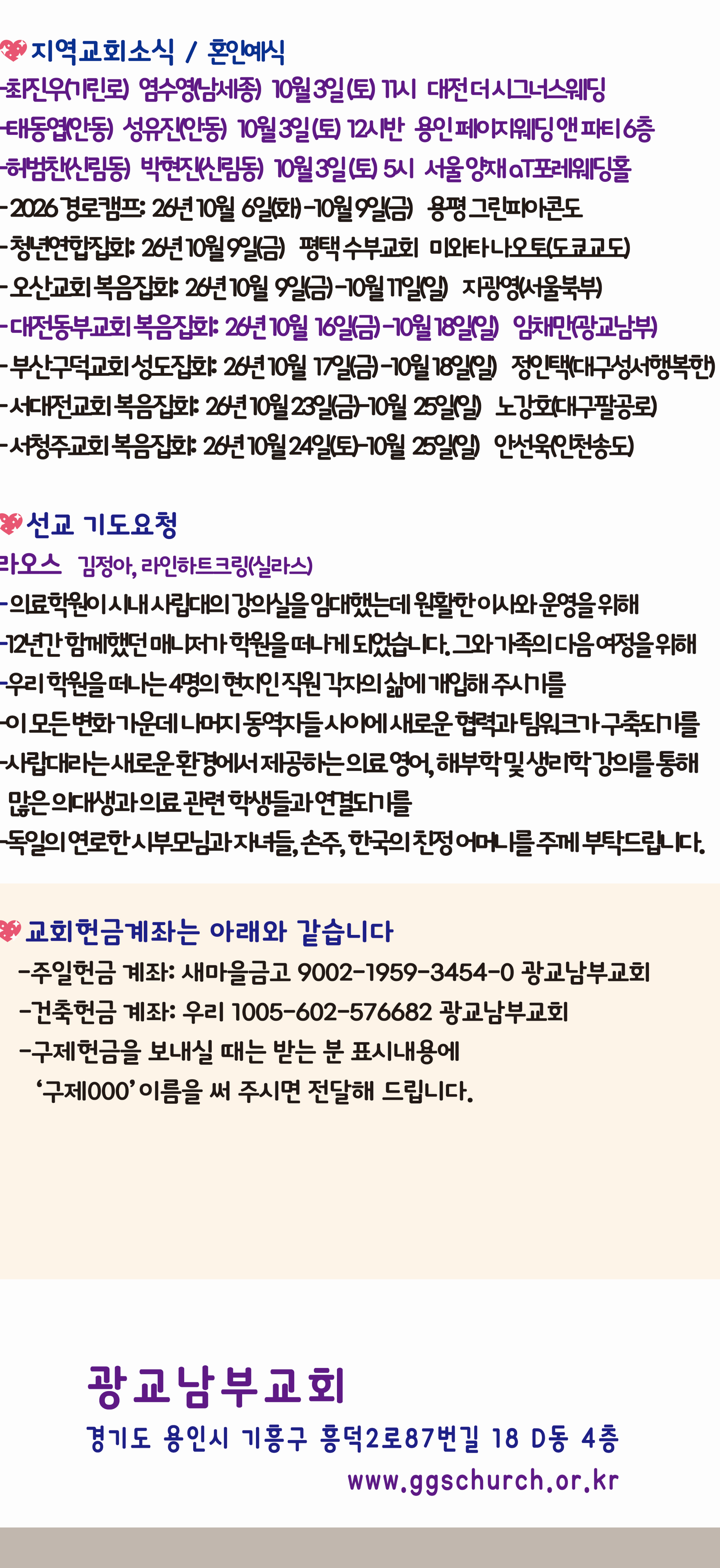20260927-013.png