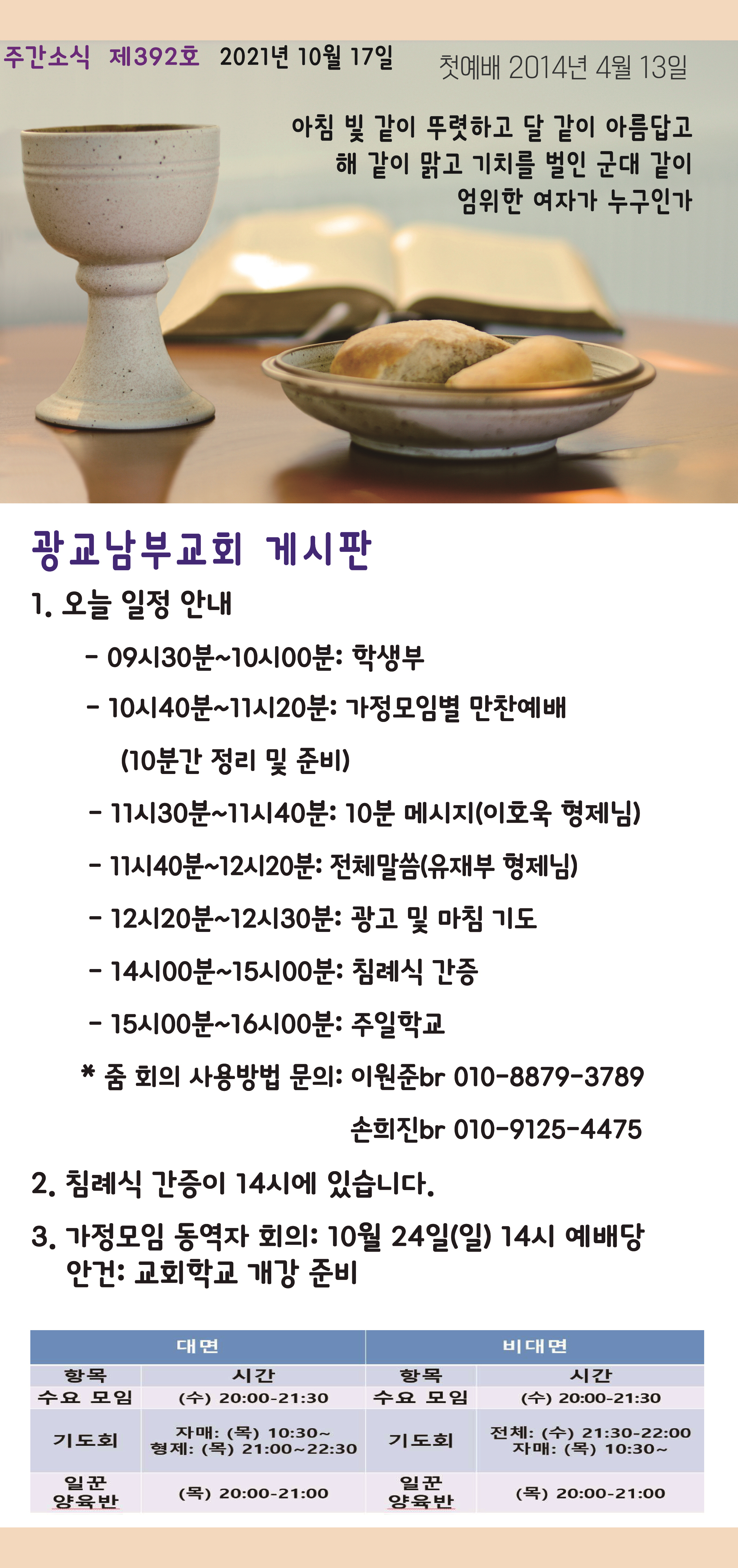 사본 -20211017-01.jpg