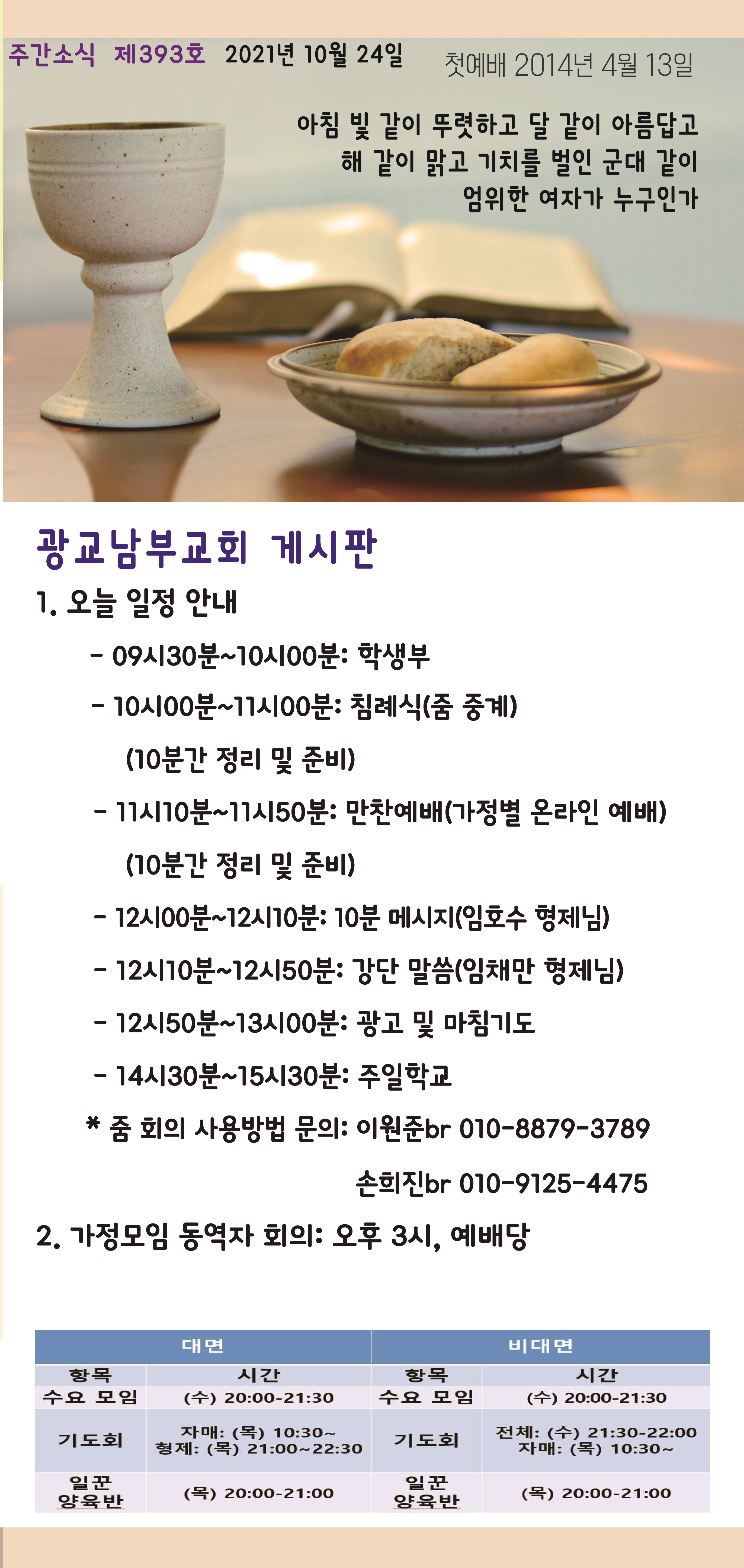 사본 -20211024-01.jpg