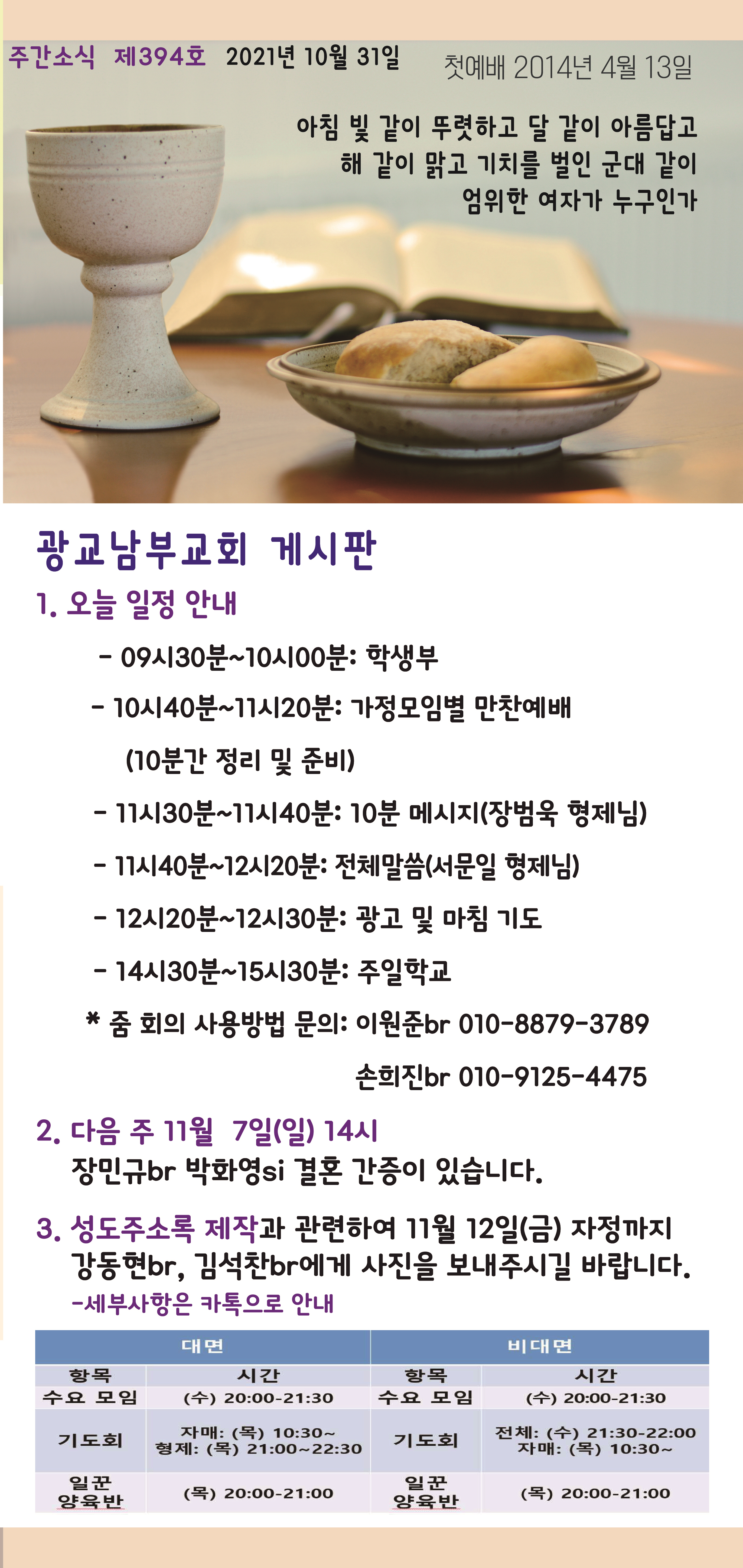 사본 -20211031-01.jpg