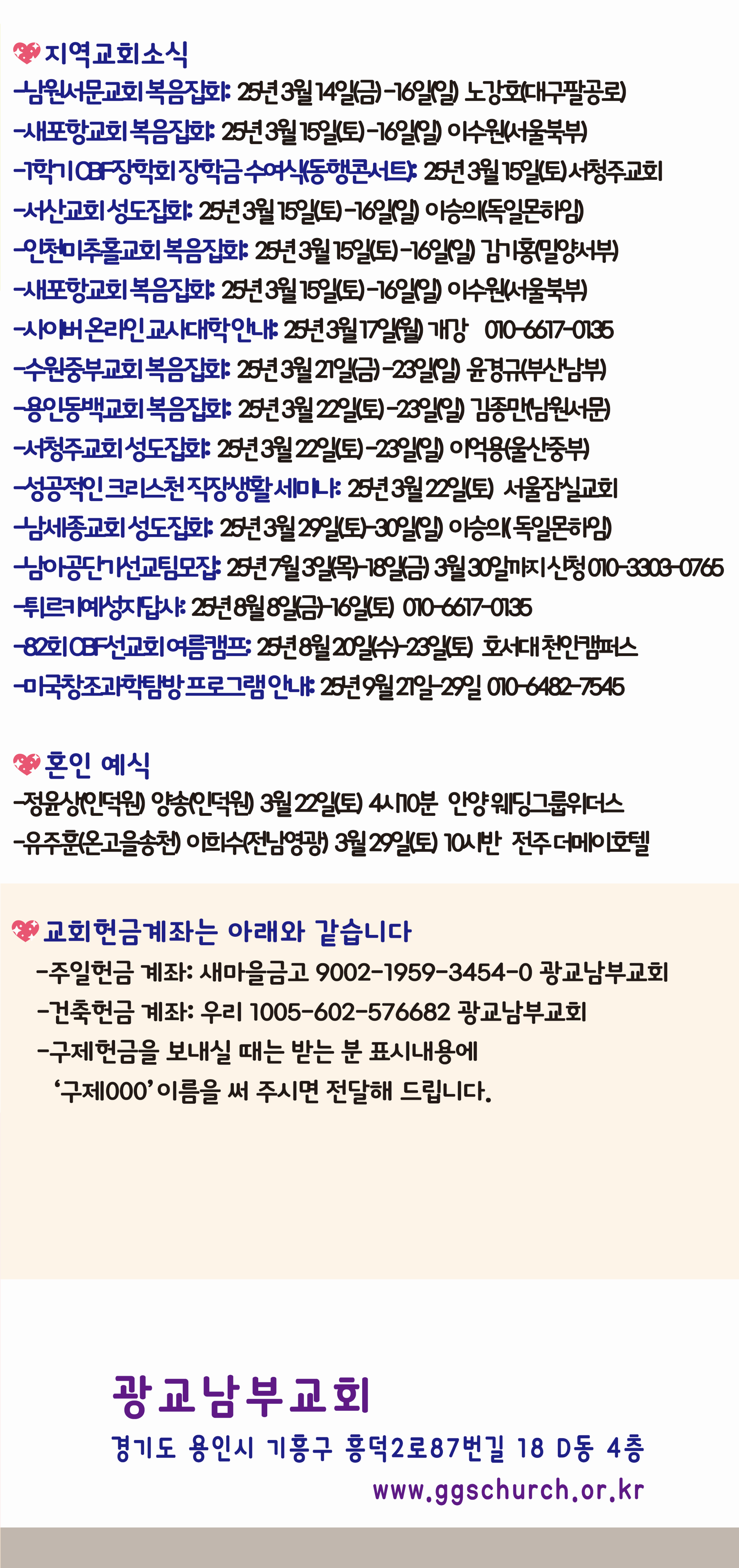 20250309-013.png