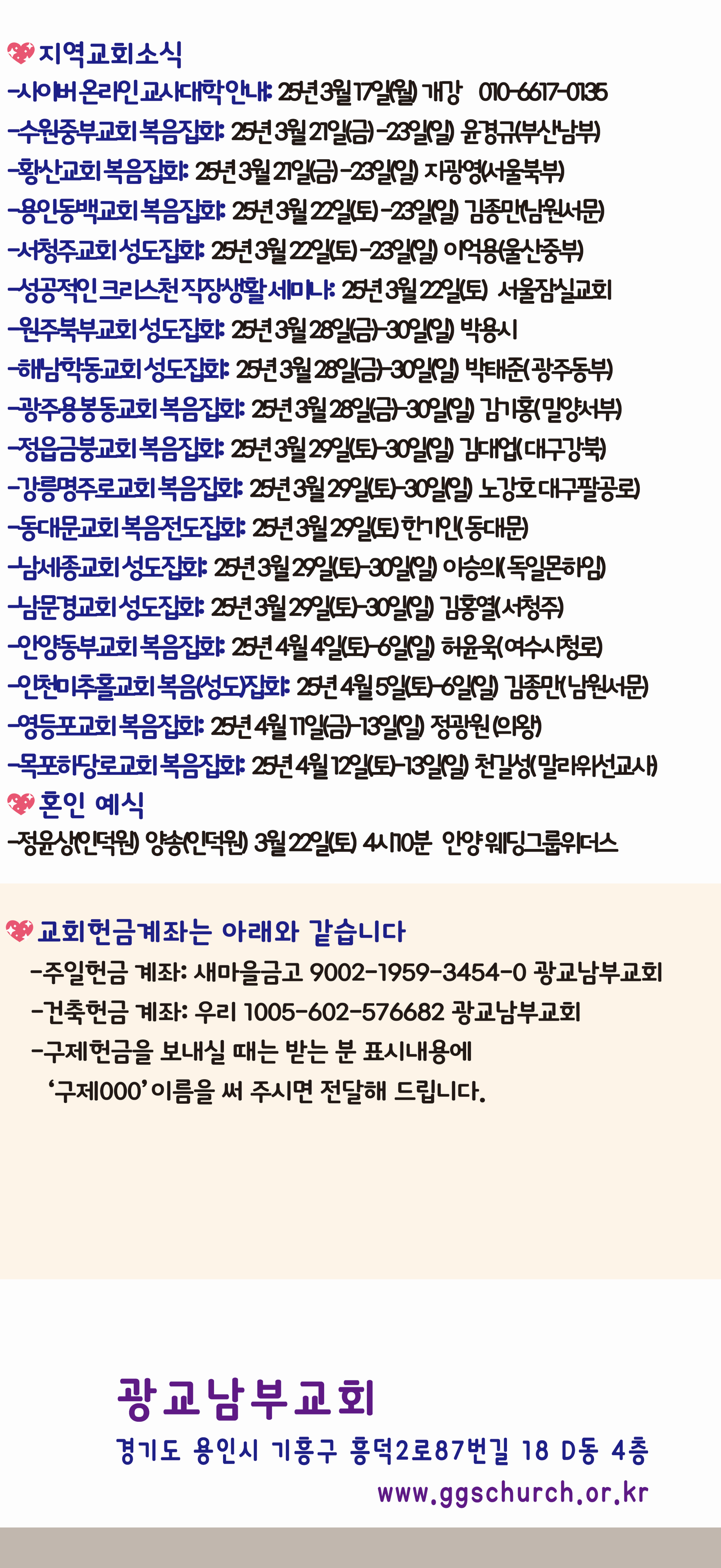 20250316-013.png