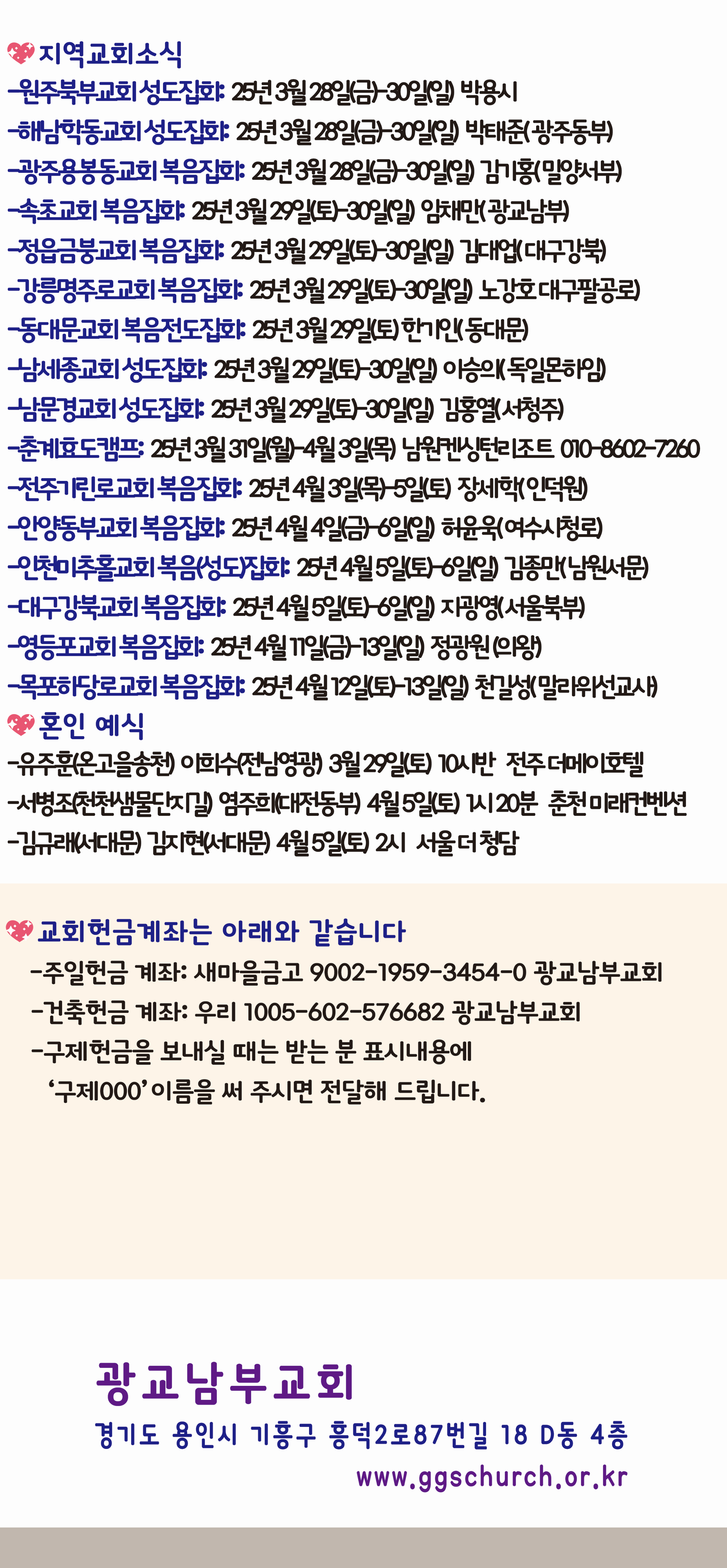 20250323-013.png