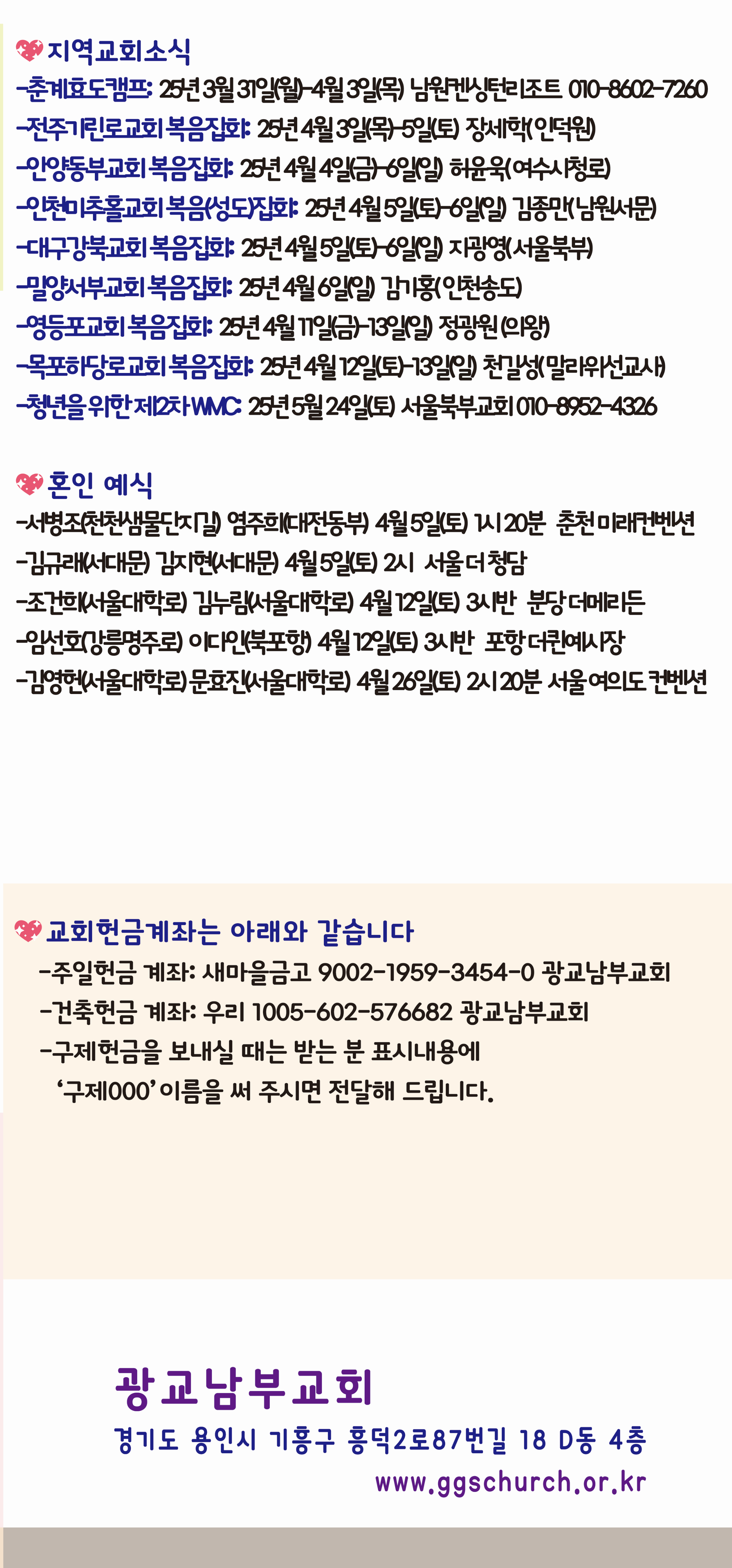 20250330-013.png