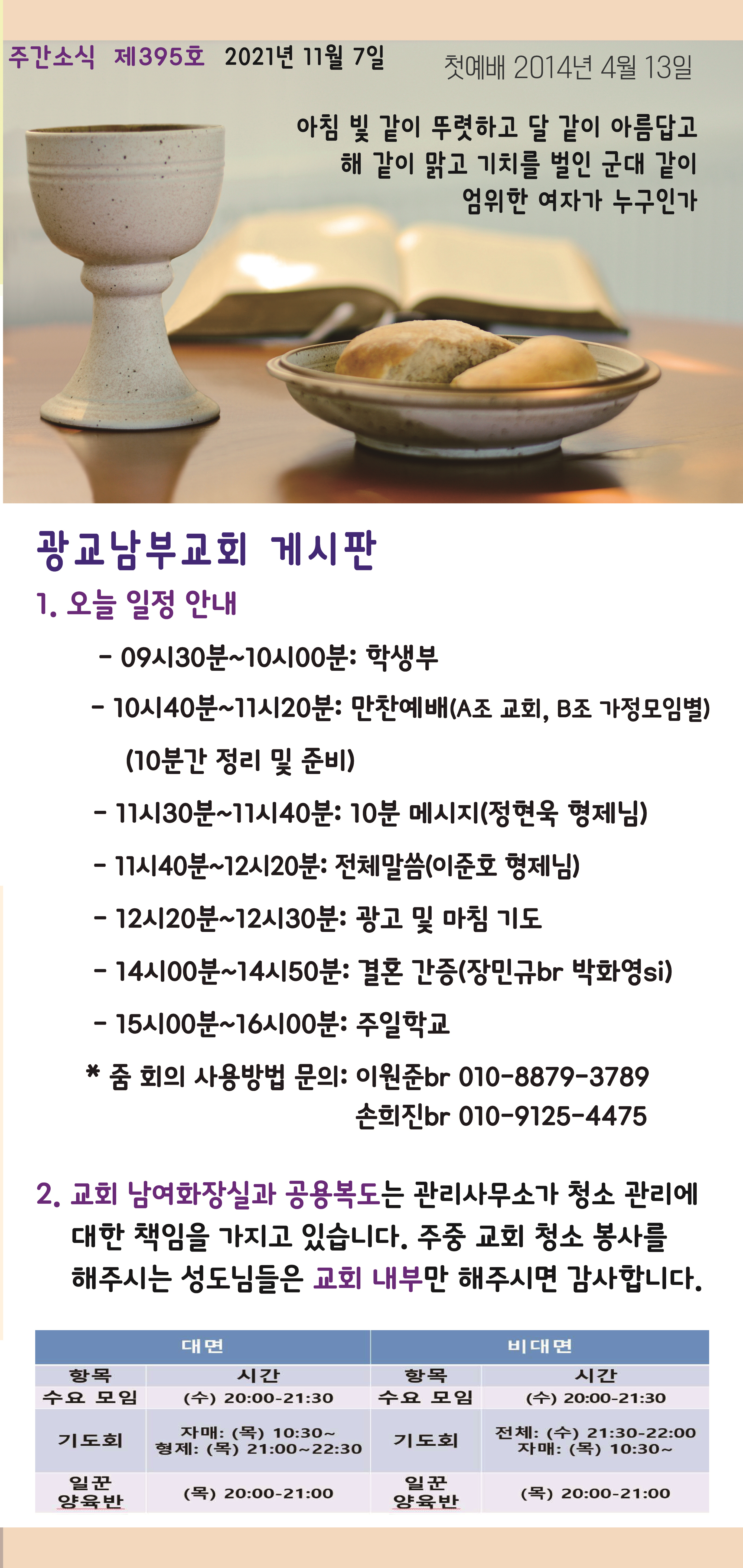 사본 -20211107-01.jpg