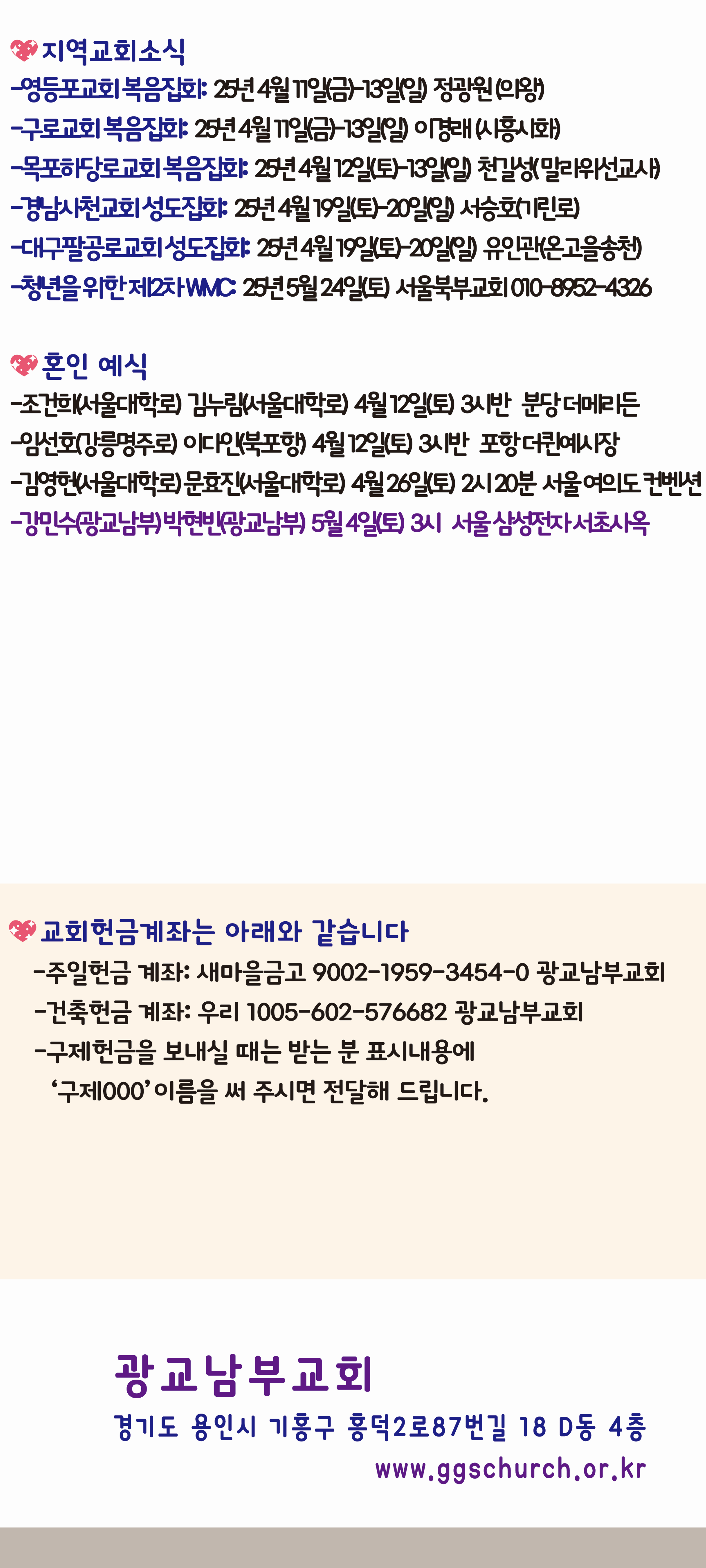 20250406-013.png