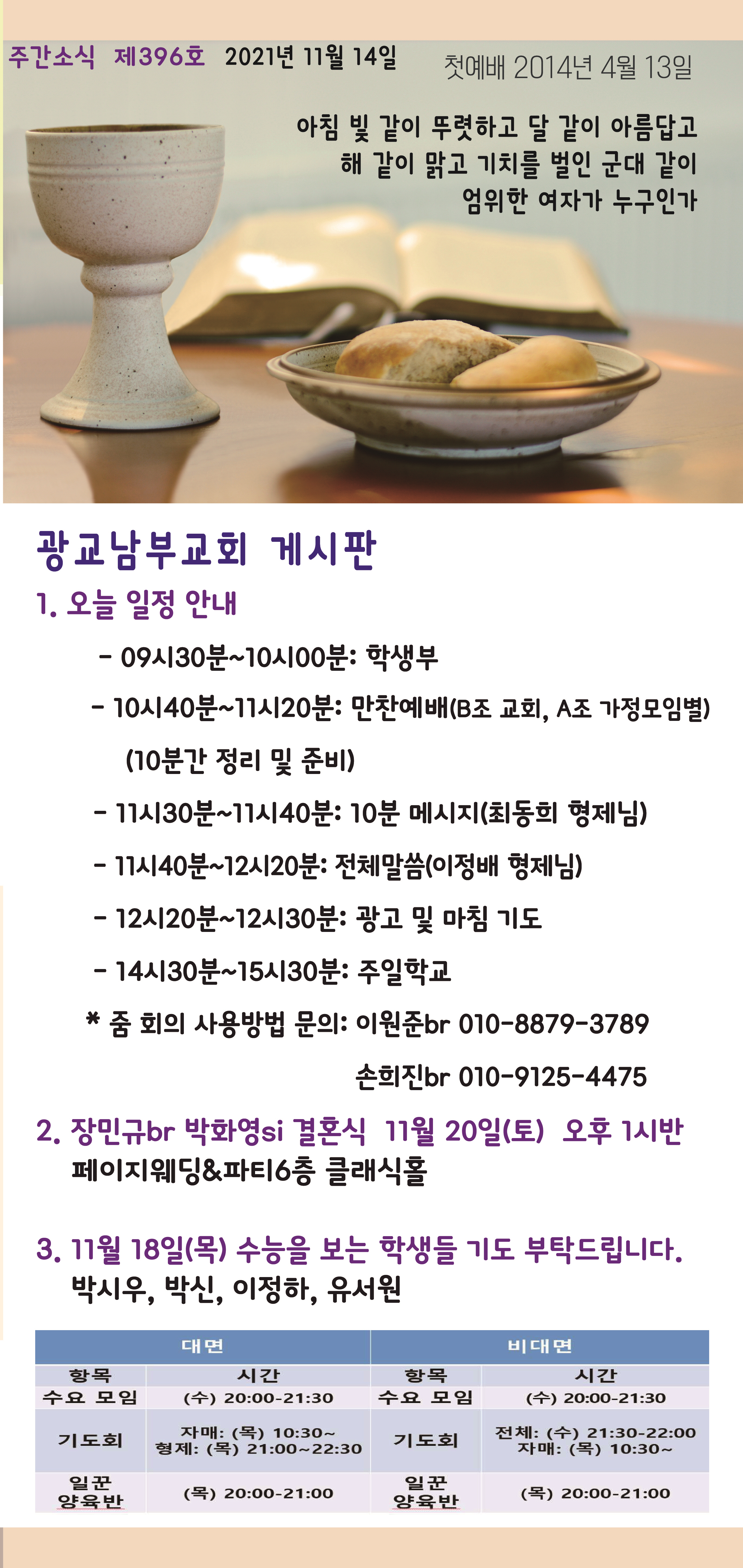 사본 -20211114-01.jpg