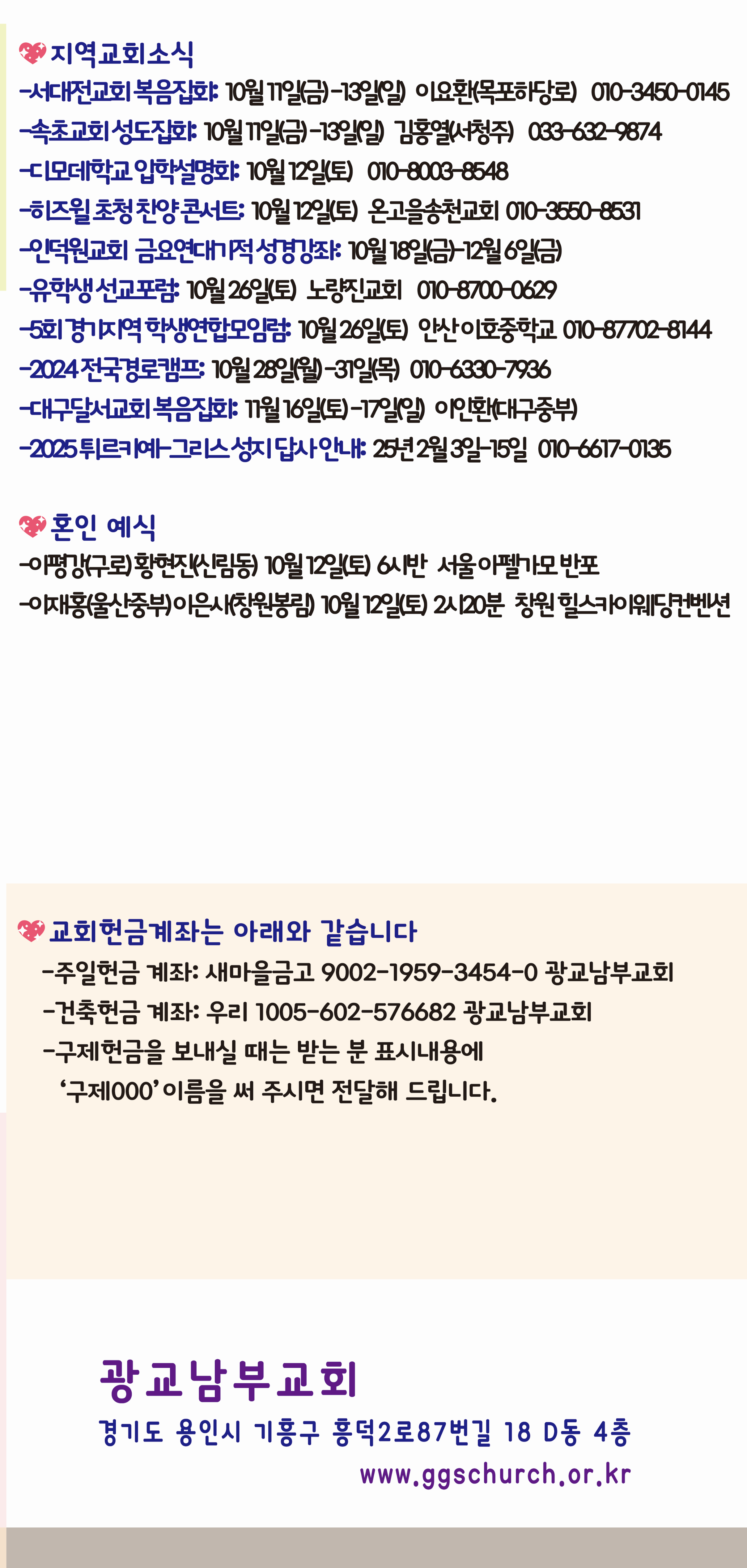 20241006-013.png