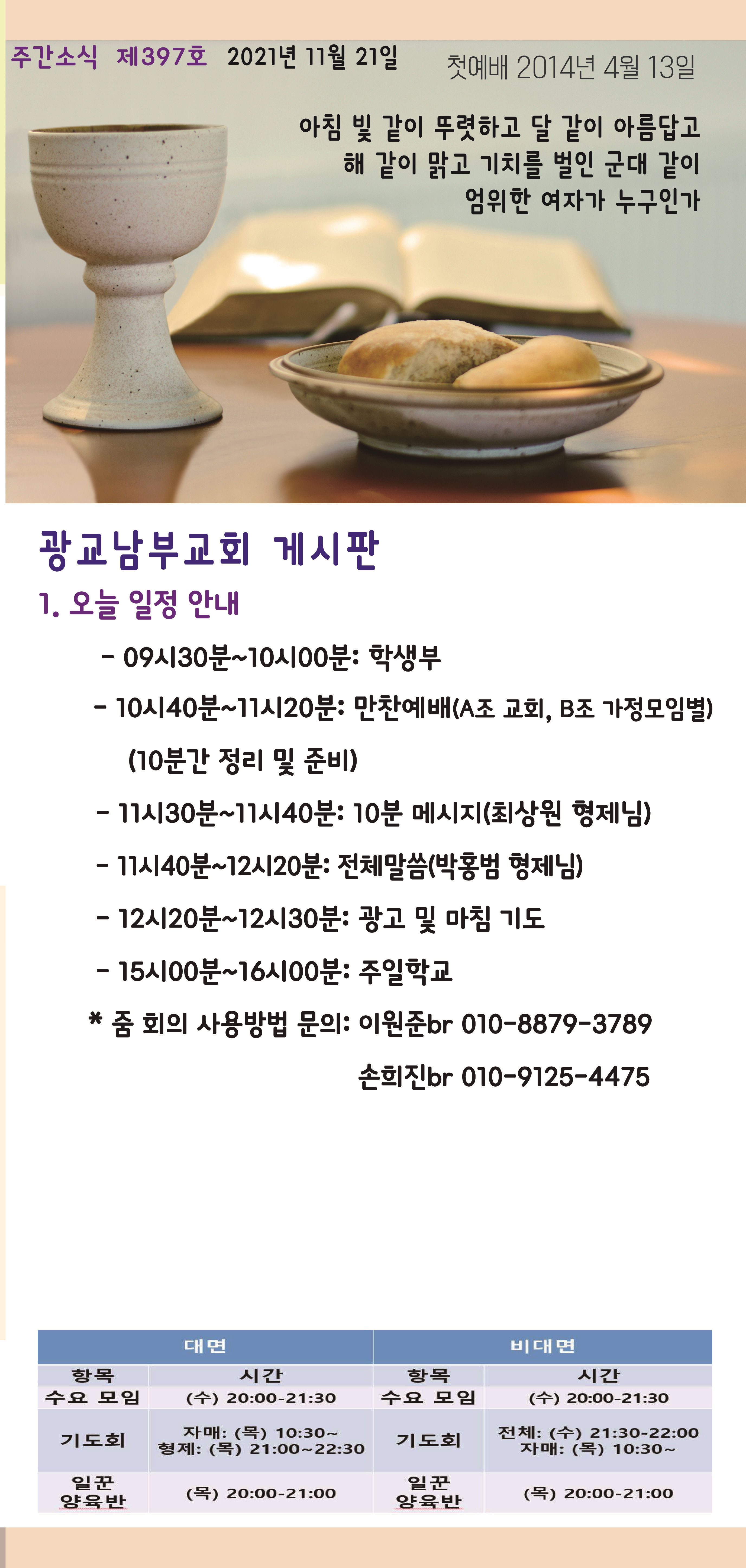 사본 -20211121-01.jpg