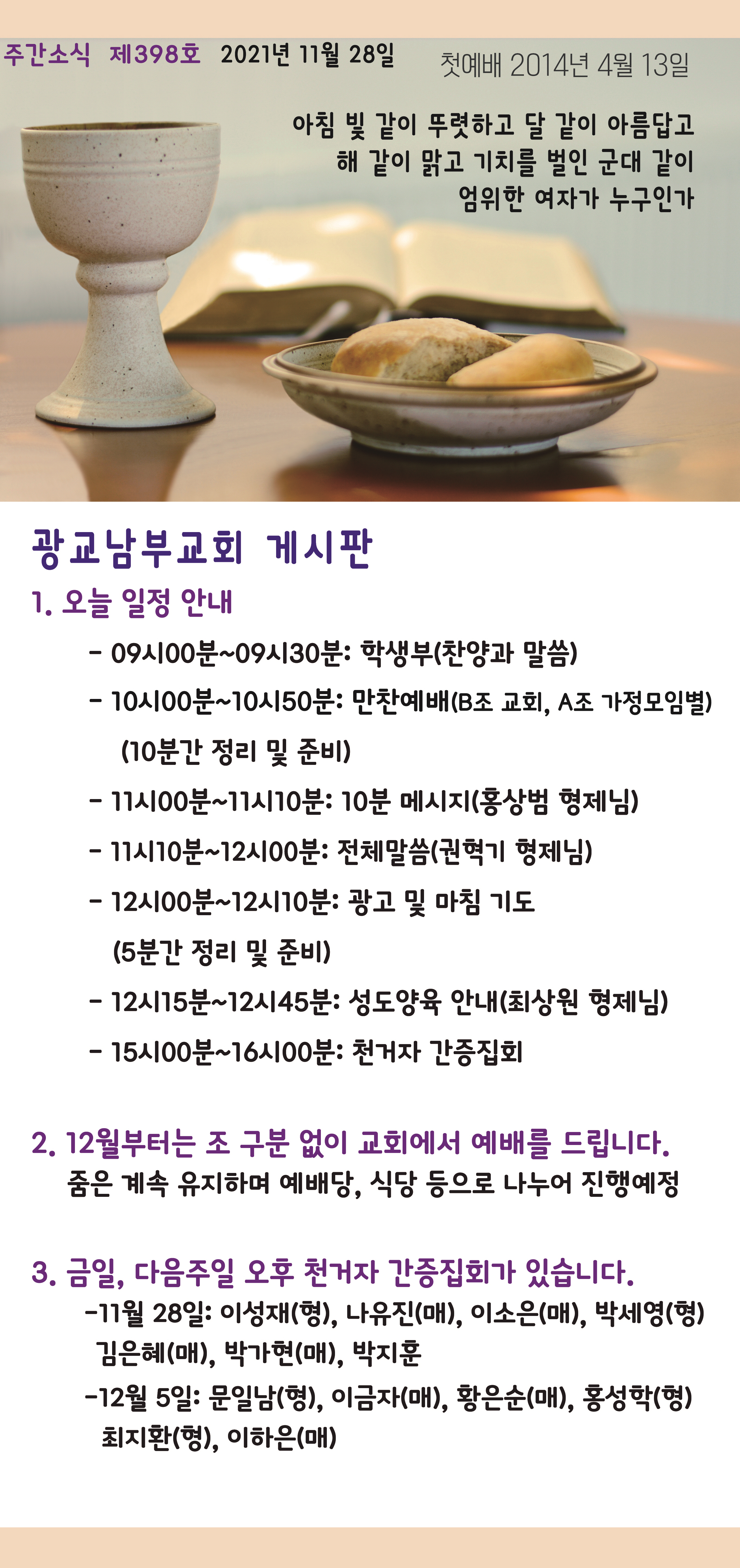 사본 -20211128-01.jpg