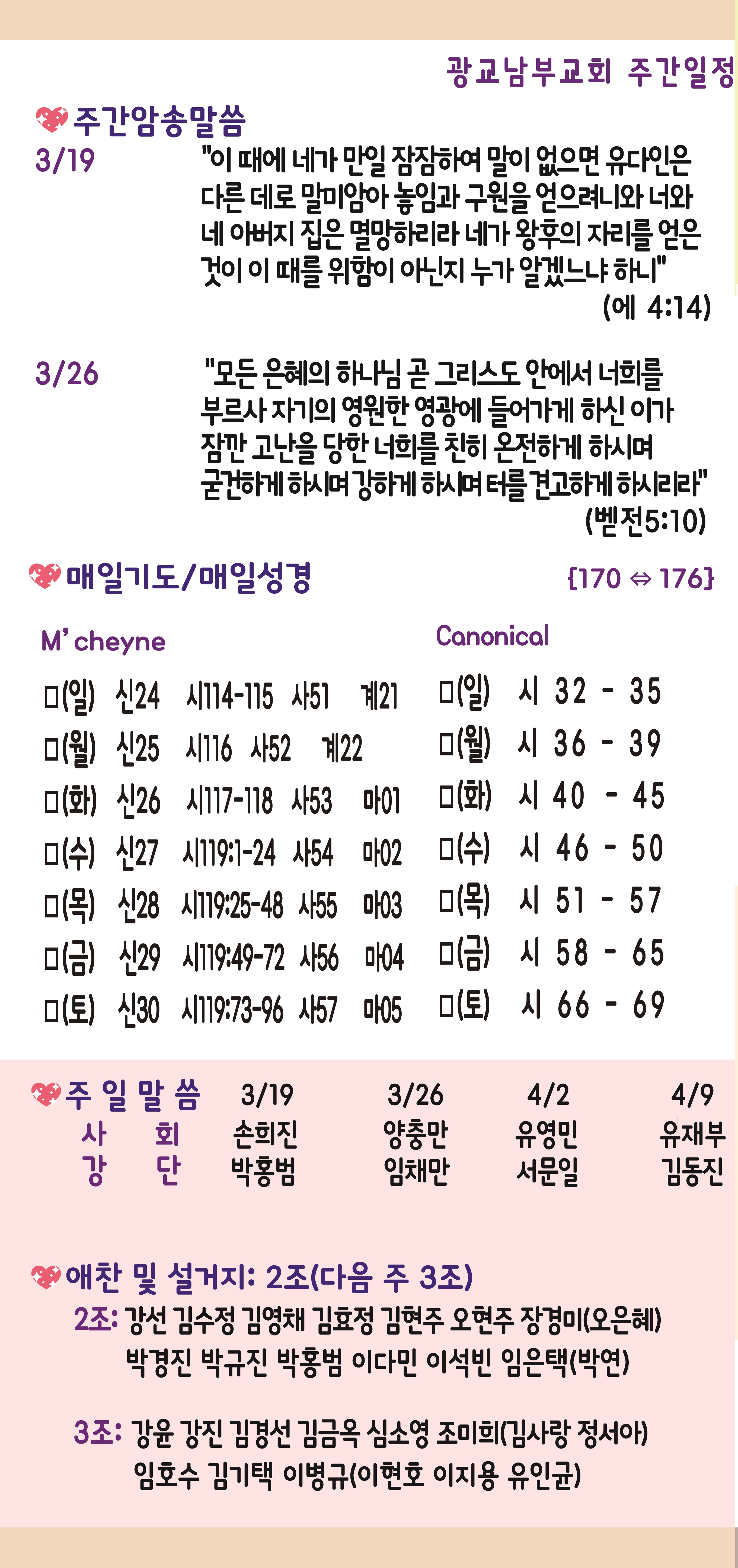 20230319-012.jpg