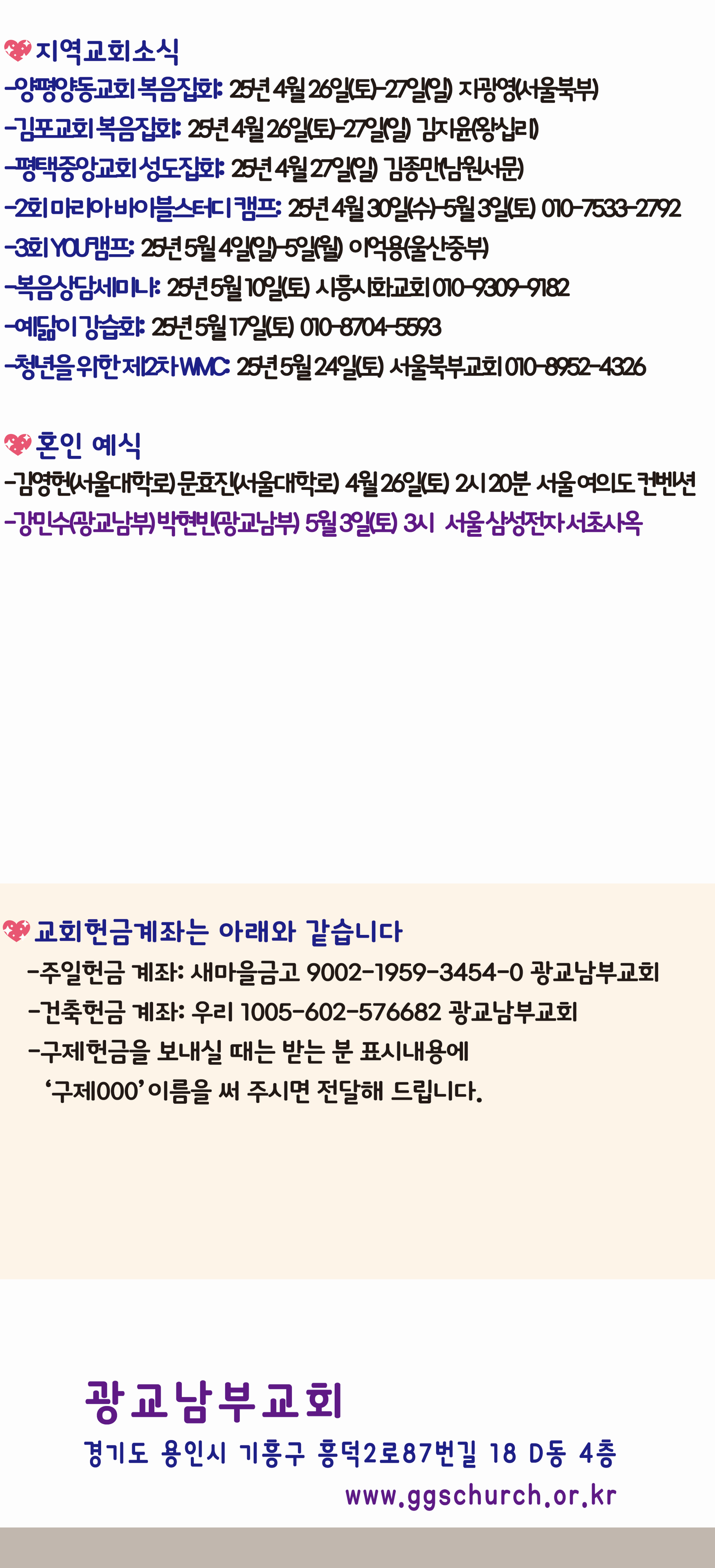 20250420-013.png