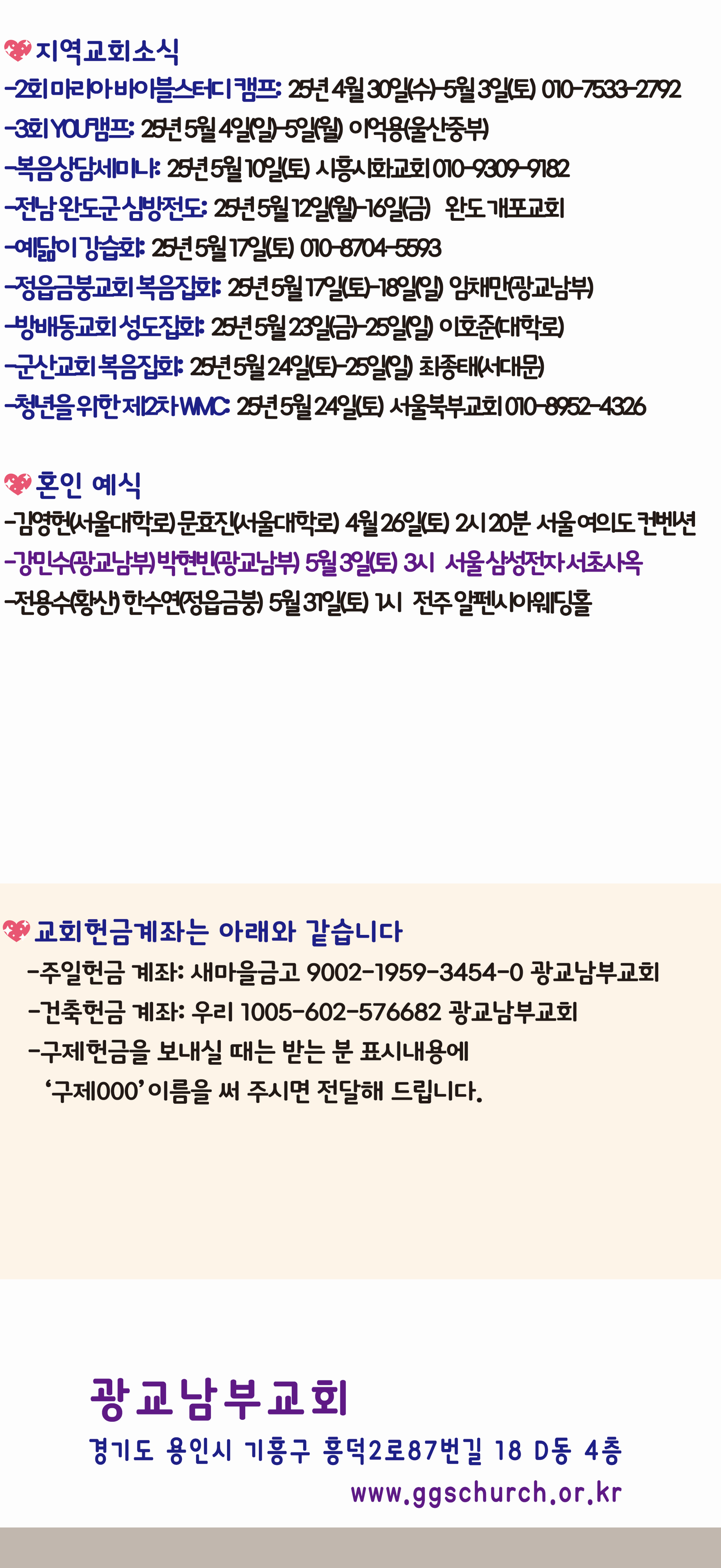 20250427-013.png