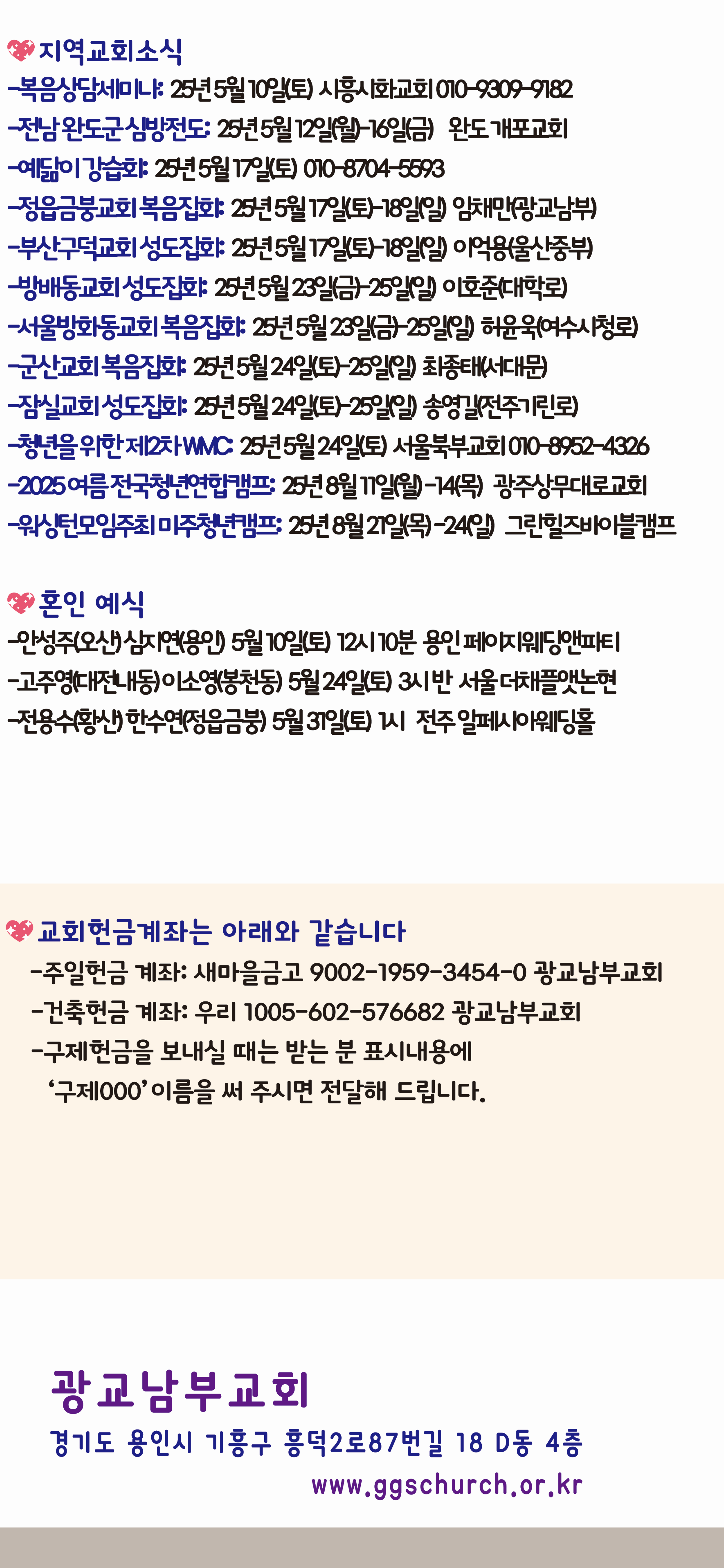20250504-013.png