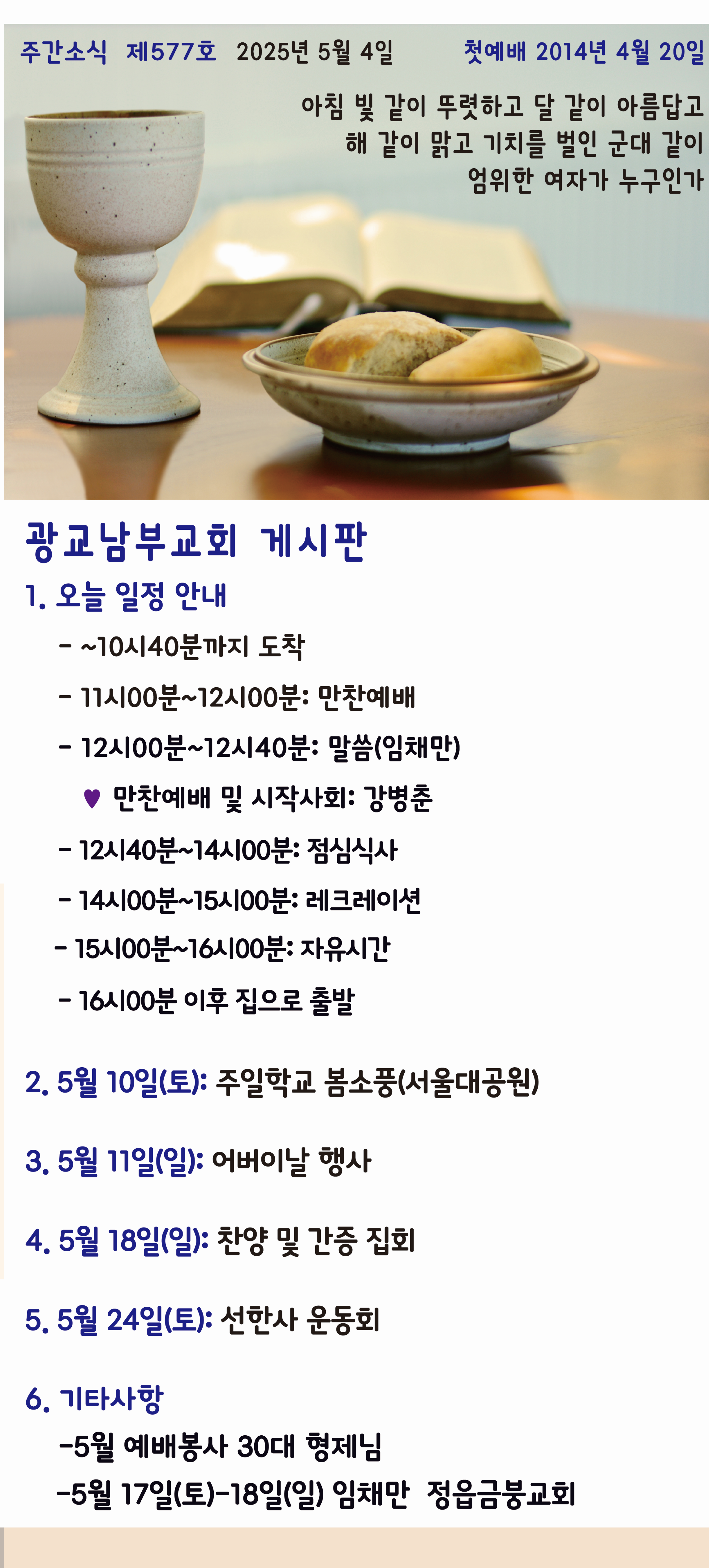20250504-011.png