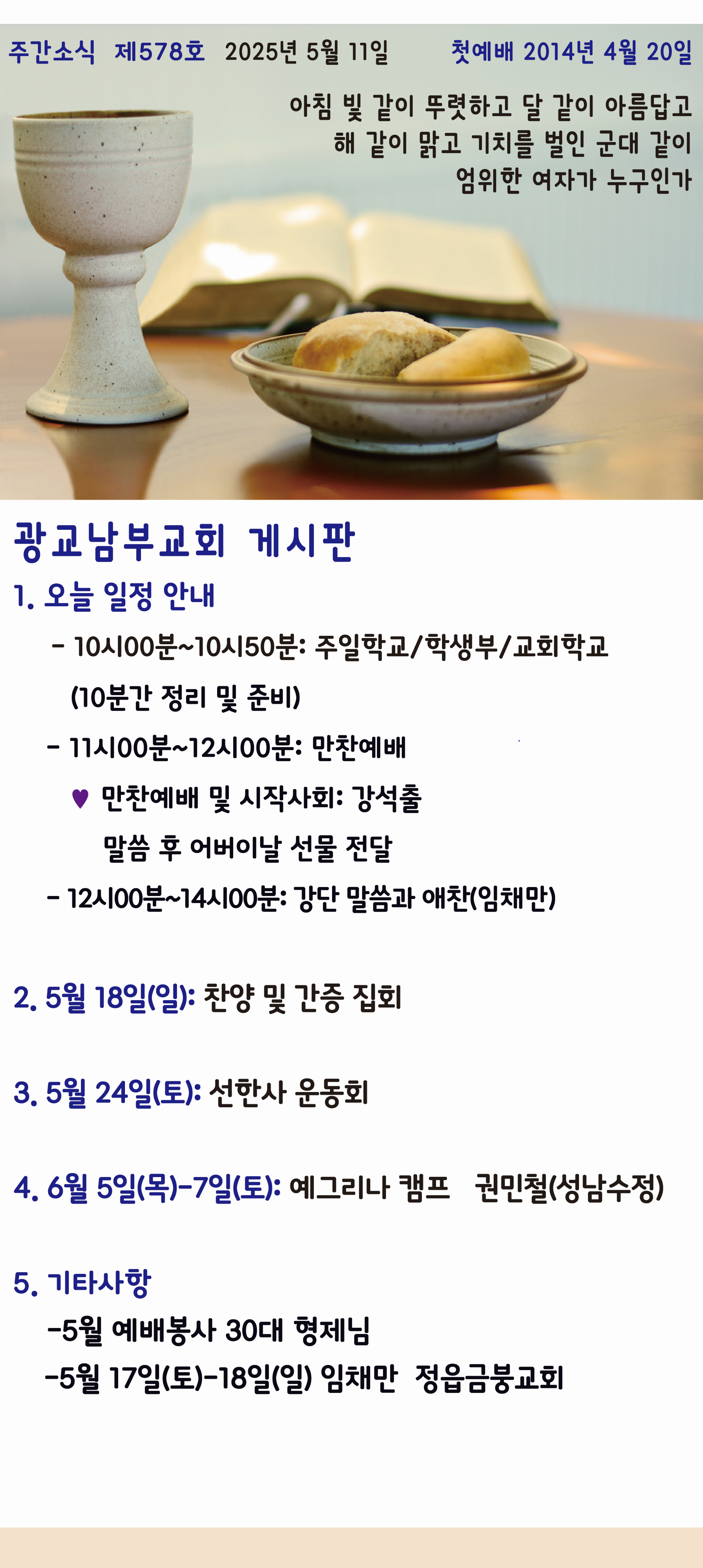20250511-011.png