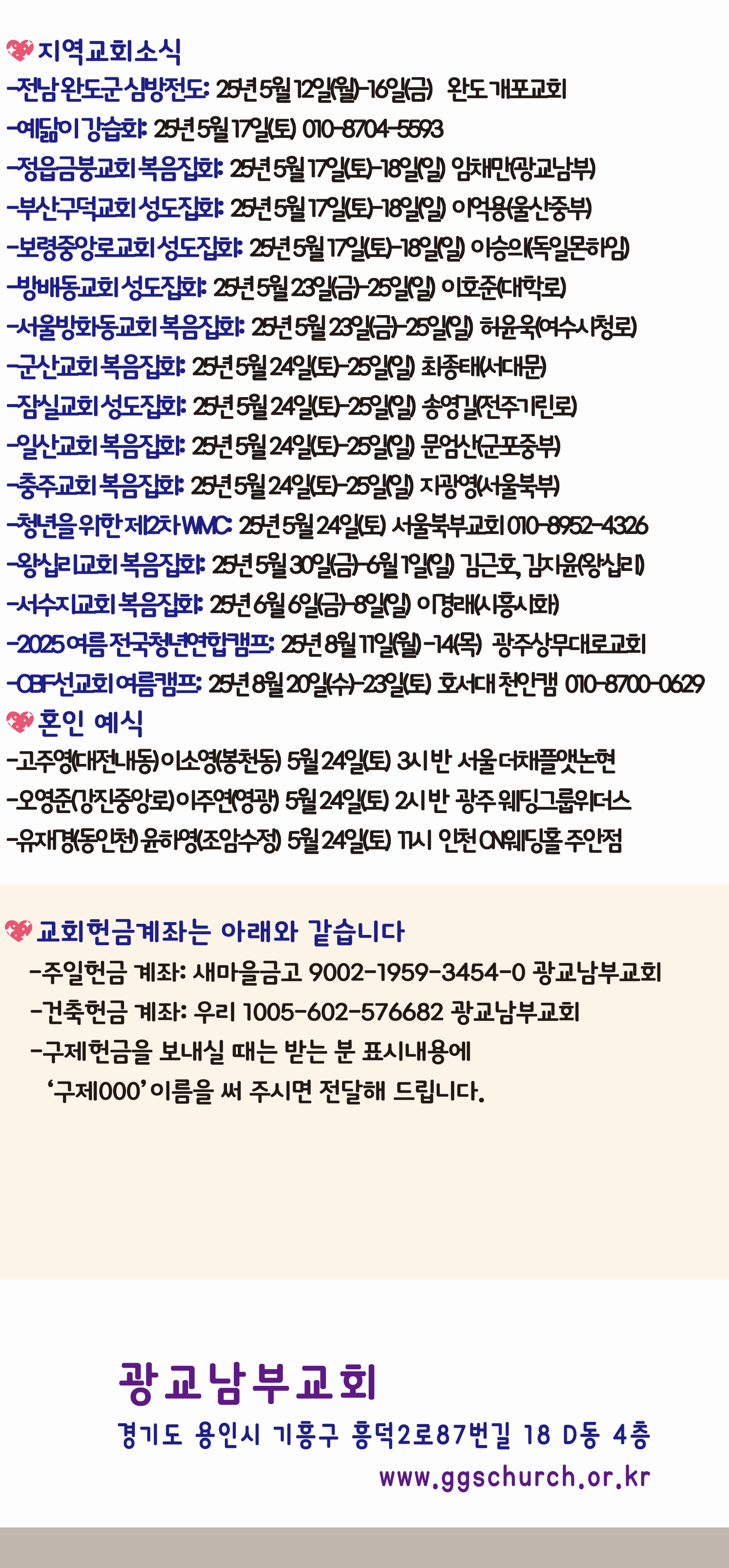 20250511-013.png