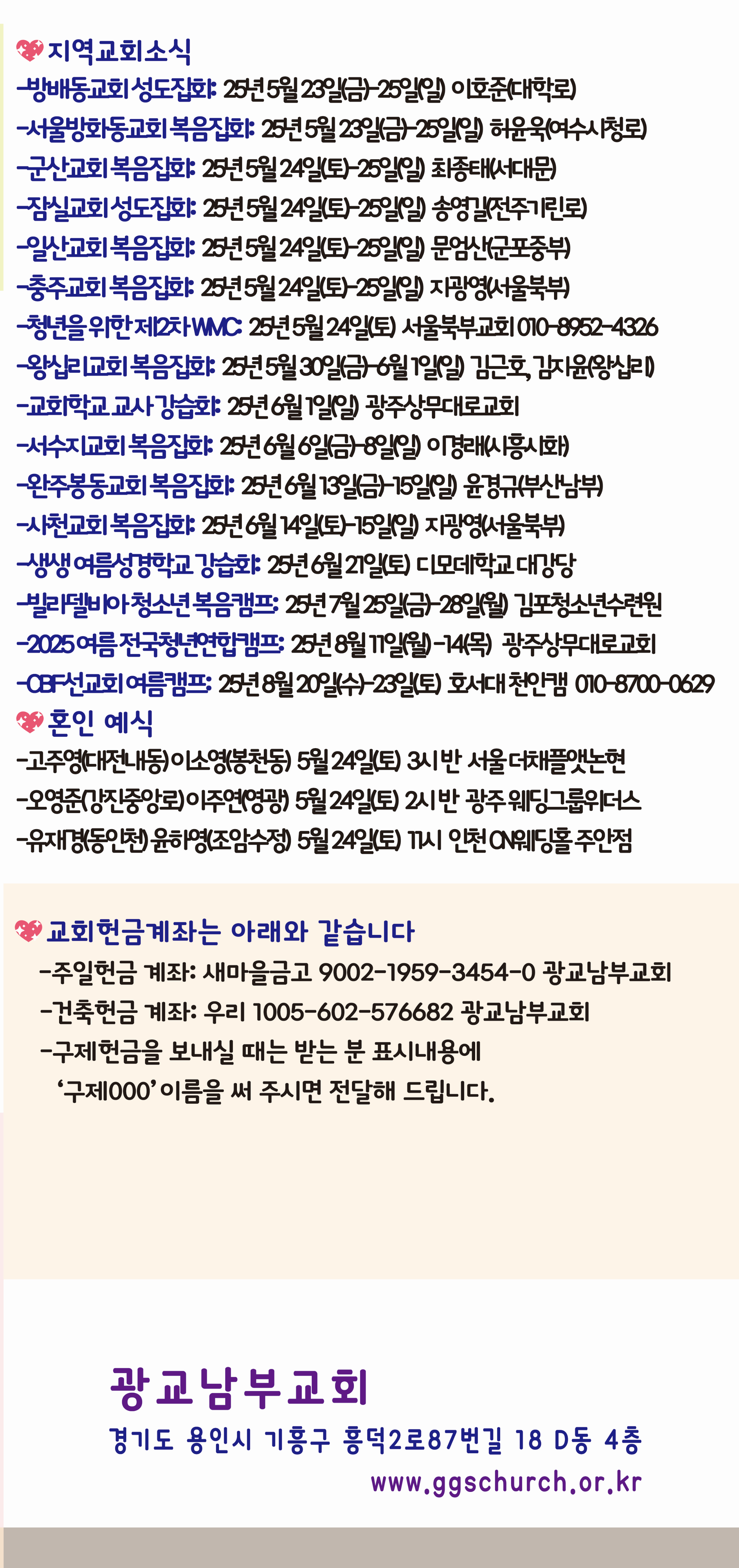 20250518-013.png