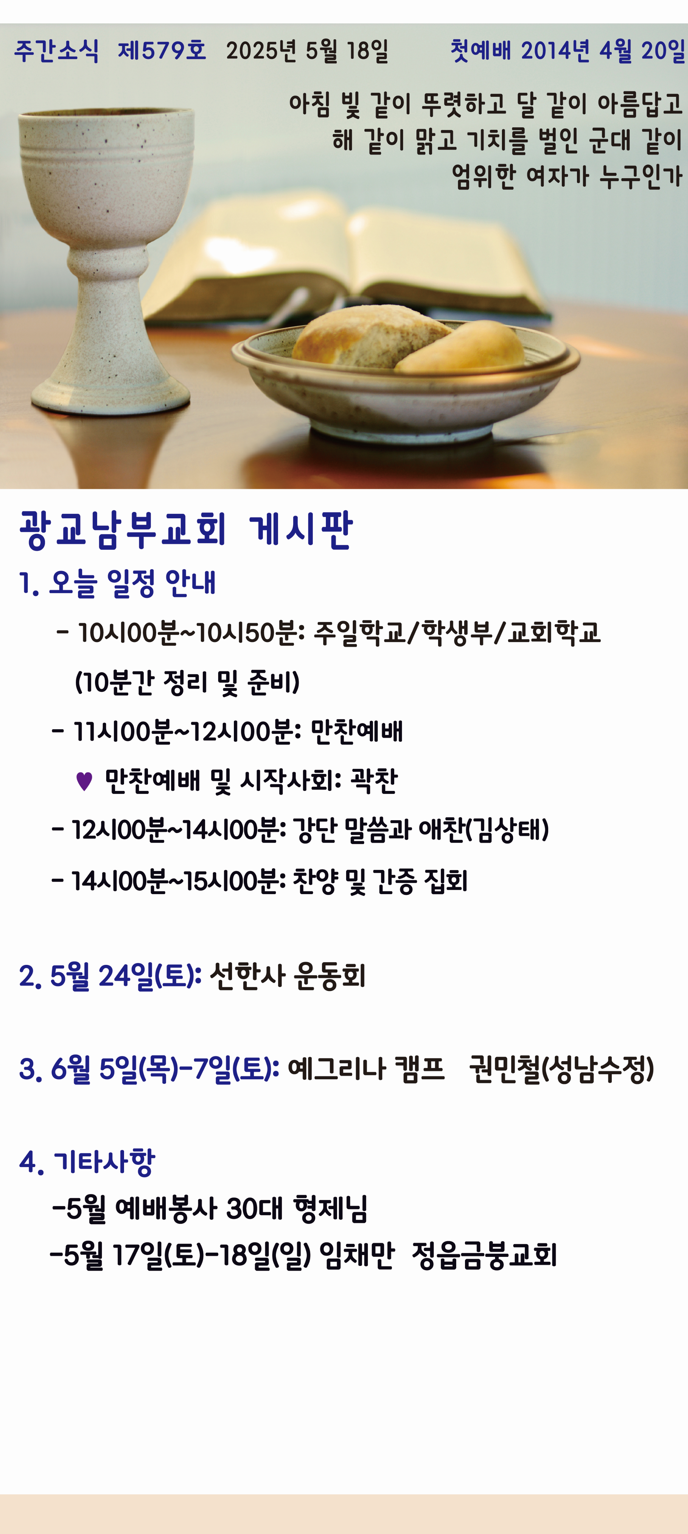 20250518-011.png