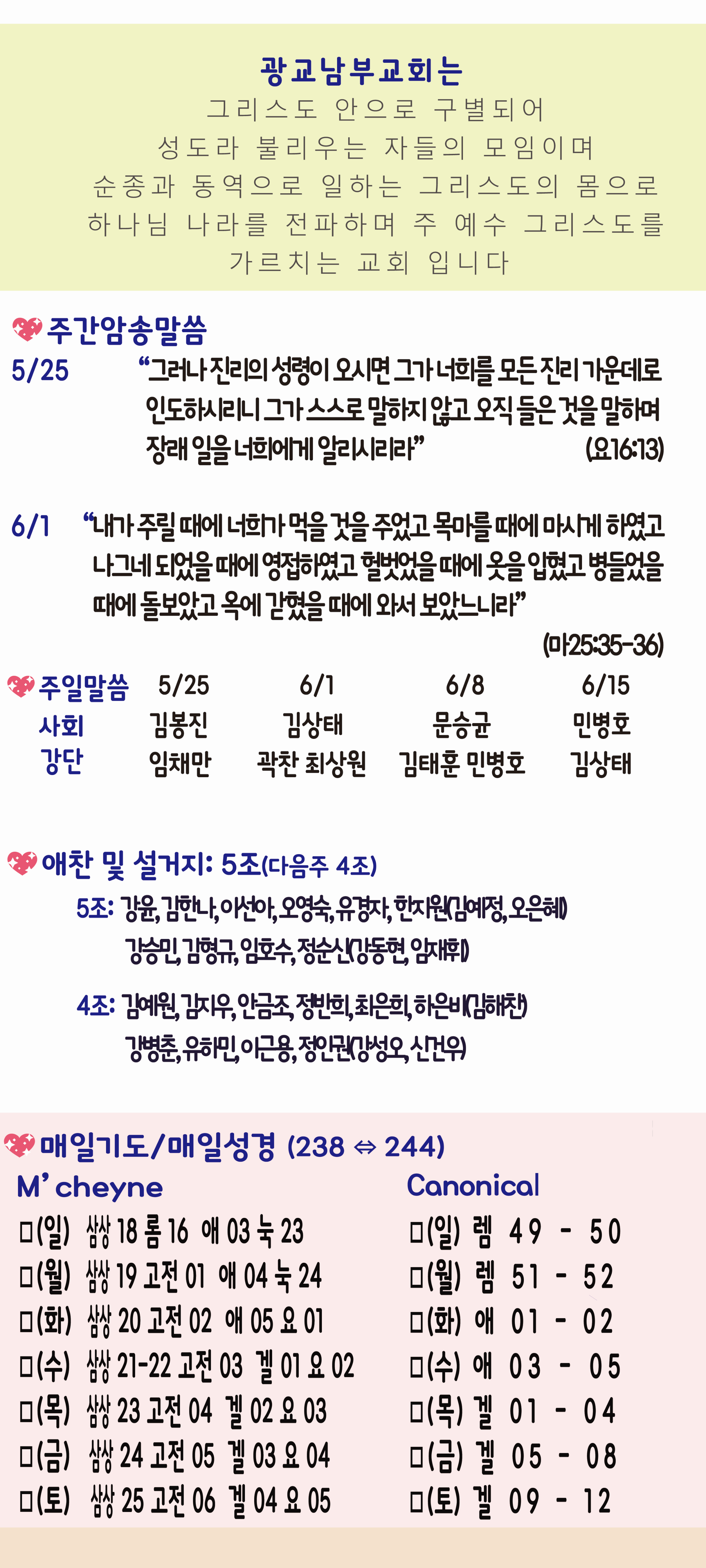 20250525-012.png