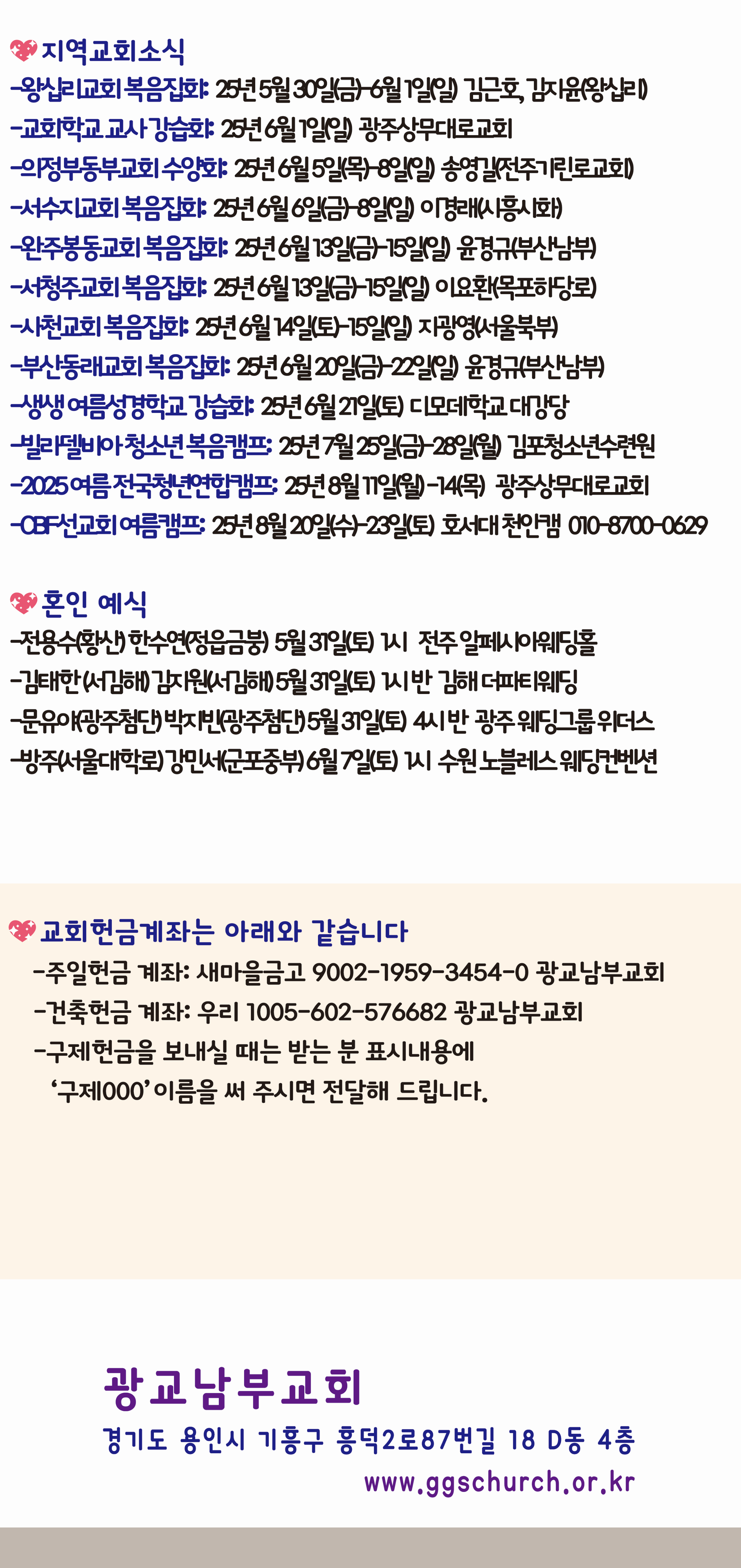 20250525-013.png