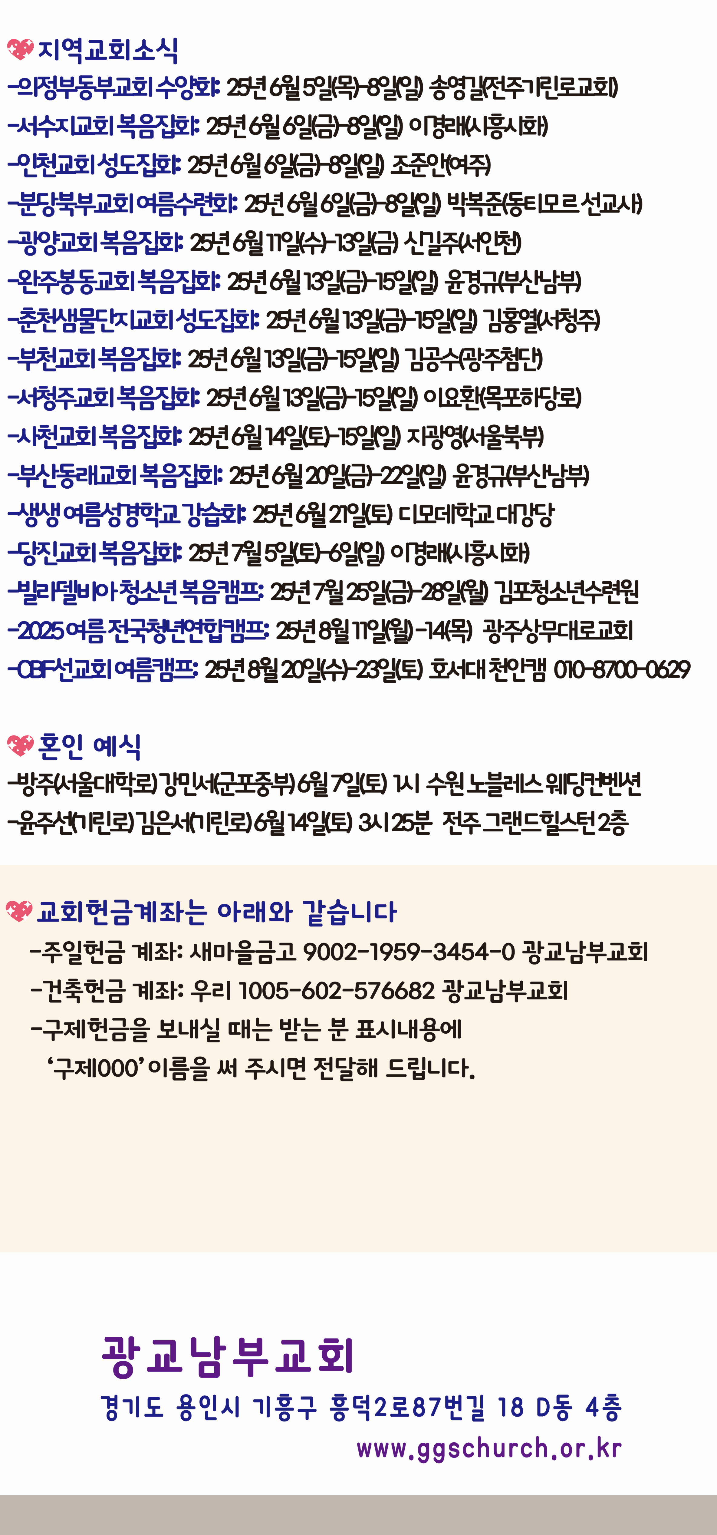 20250601-013.png