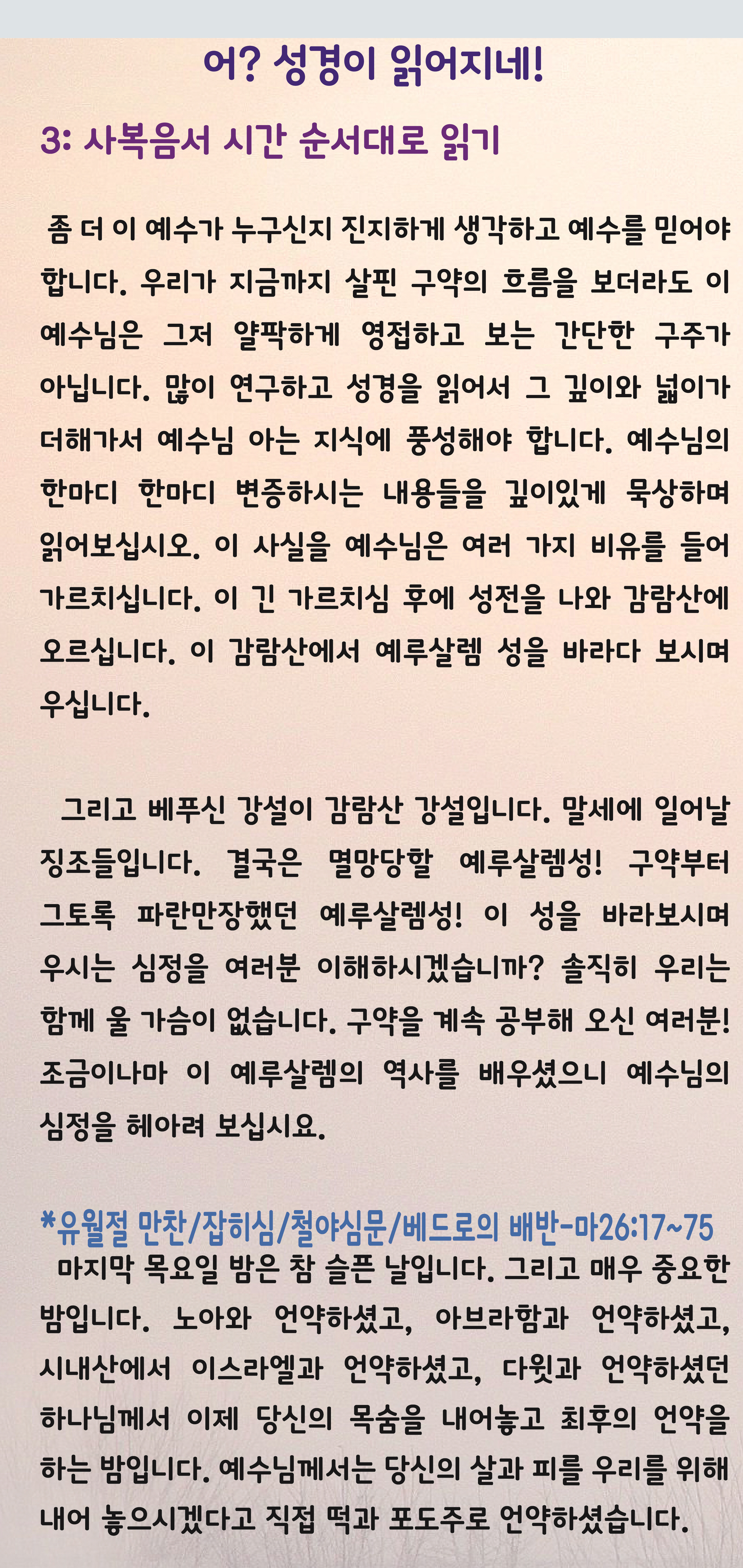사본 -20250601-021.jpg