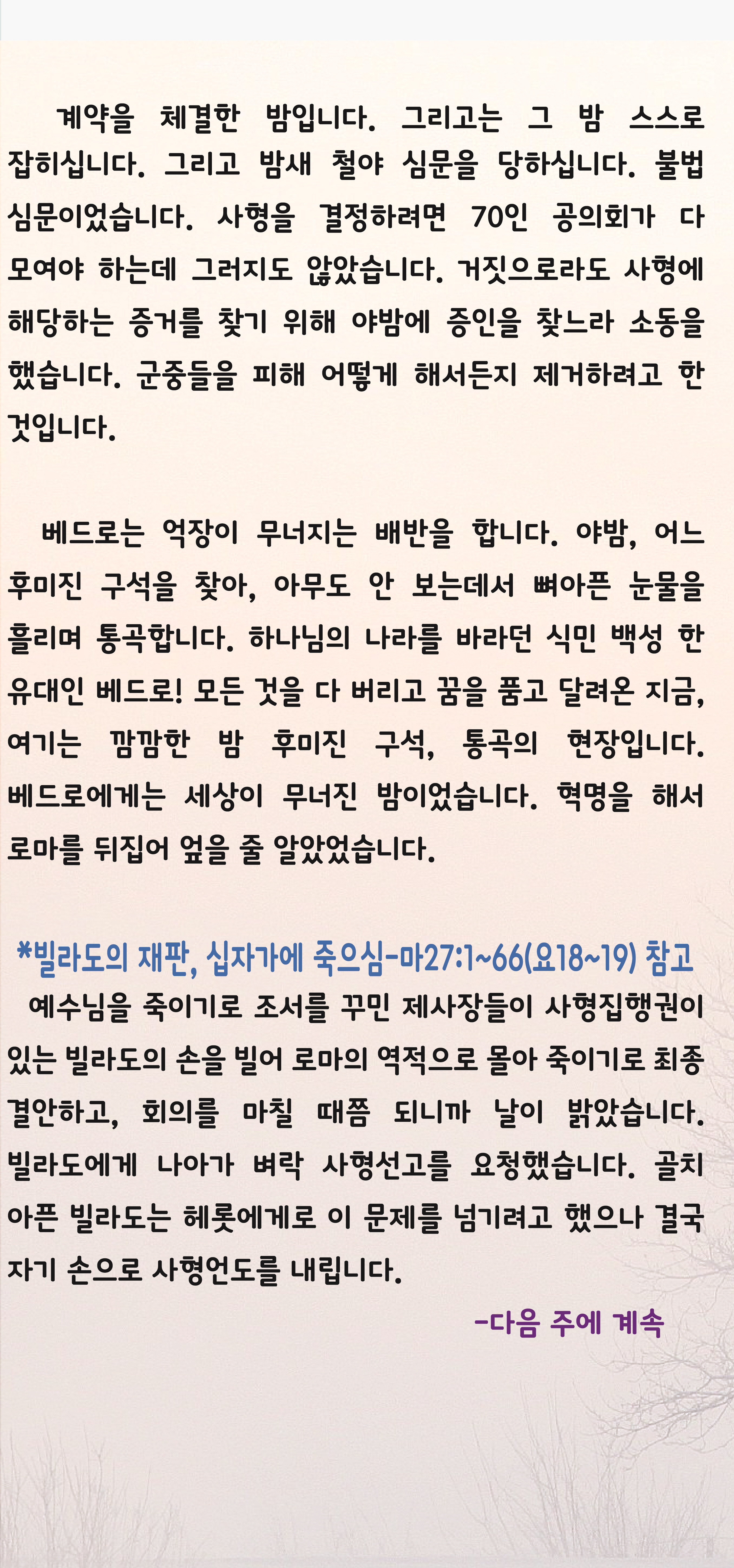 사본 -20250601-022.jpg