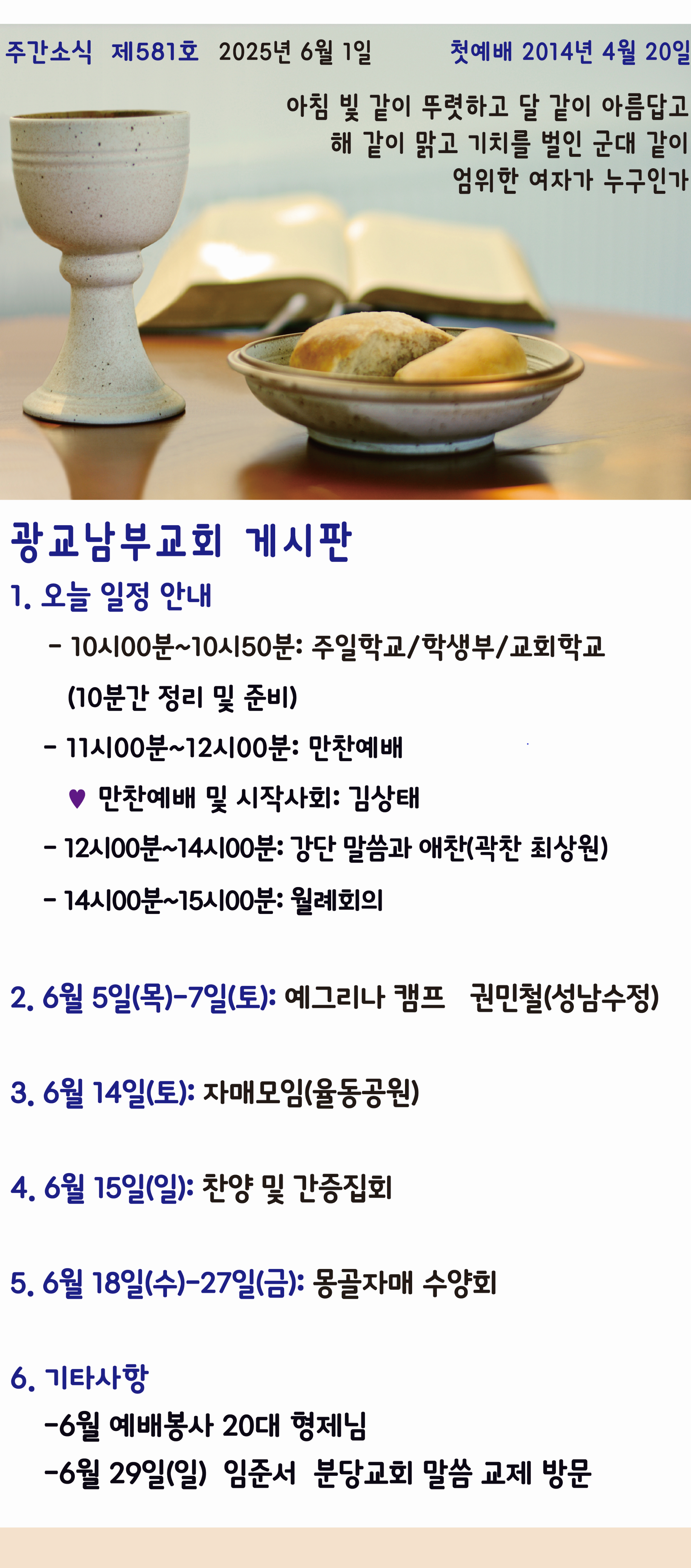20250601-011.png